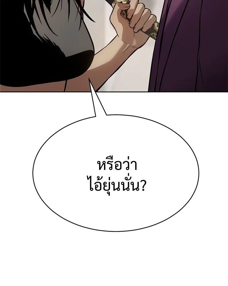 แบคXX ตอนที่ 45 รูปที่ 19