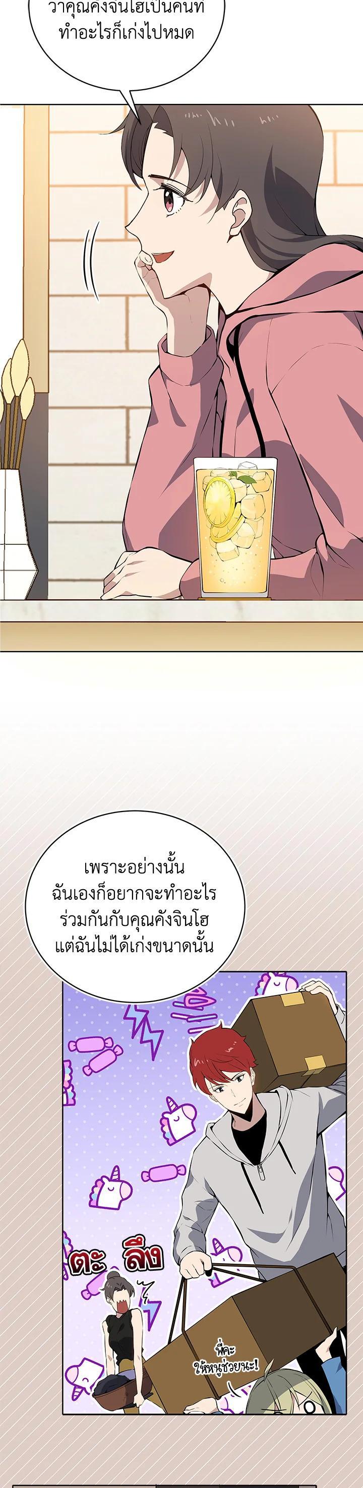 Manga-lc-com อ่านมังงะ อ่านการ์ตูน ออนไลน์ ฟรี The Descent of the Demonic Master ตอนที่ 1 2 3 4 5 6 7 8 9 10 11 12 13 14 ฟรี ไม่มีโฆษณา Manga-lc - อ่าน มังงะ อ่าน การ์ตูน ออนไลน์ อ่านมังงะ ฟรี