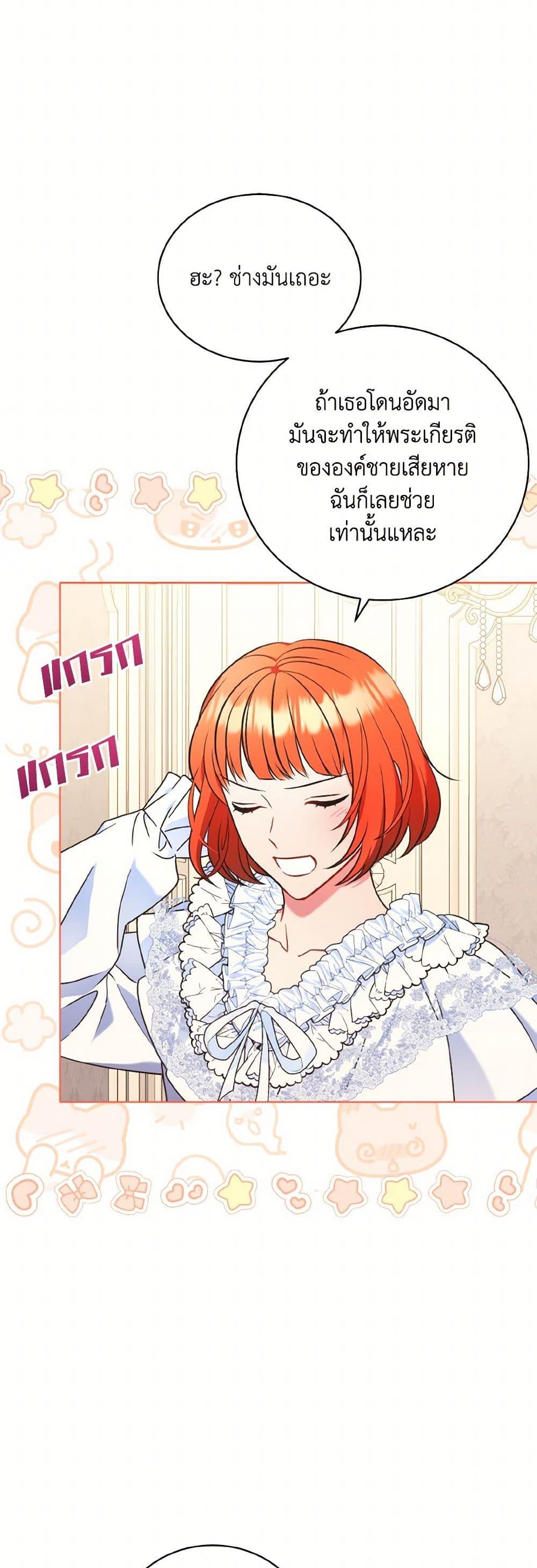 Manga-lc-com อ่านมังงะ อ่านการ์ตูน ออนไลน์ ฟรี The Wicked Ladies in Waiting ตอนที่ 1 2 3 4 5 6 7 8 9 10 11 12 13 14 ฟรี ไม่มีโฆษณา Manga-lc - อ่าน มังงะ อ่าน การ์ตูน ออนไลน์ อ่านมังงะ ฟรี