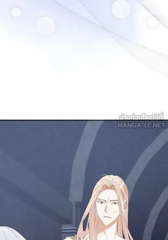 ชีวิตใหม่ในตระกูล ตอนที่ 74 รูปที่ 36