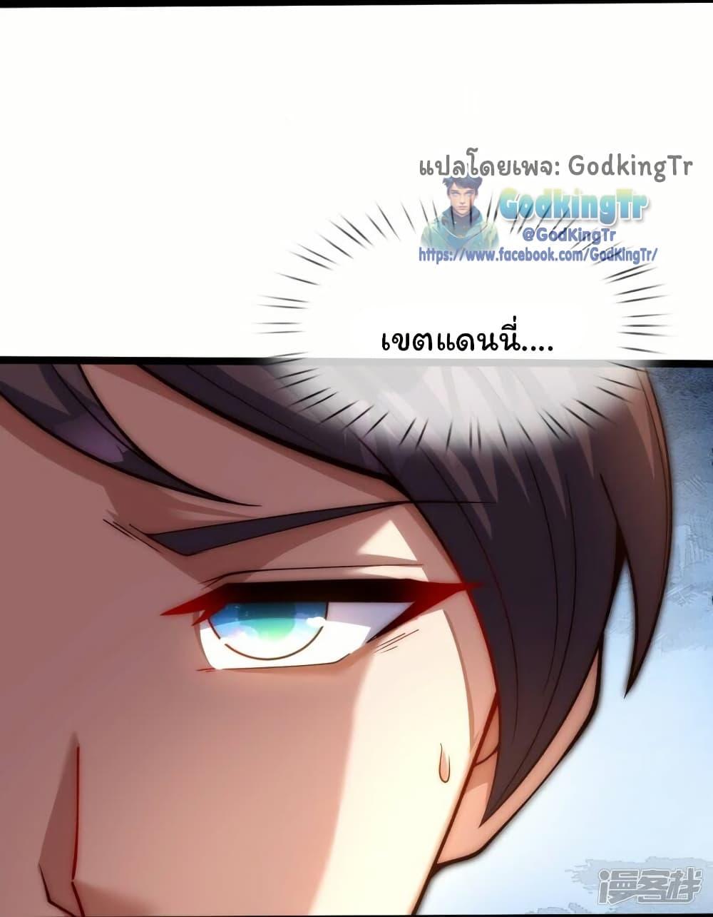 Manga-lc-com อ่านมังงะ อ่านการ์ตูน ออนไลน์ ฟรี Eternal god King ตอนที่ 1 2 3 4 5 6 7 8 9 10 11 12 13 14 ฟรี ไม่มีโฆษณา Manga-lc - อ่าน มังงะ อ่าน การ์ตูน ออนไลน์ อ่านมังงะ ฟรี