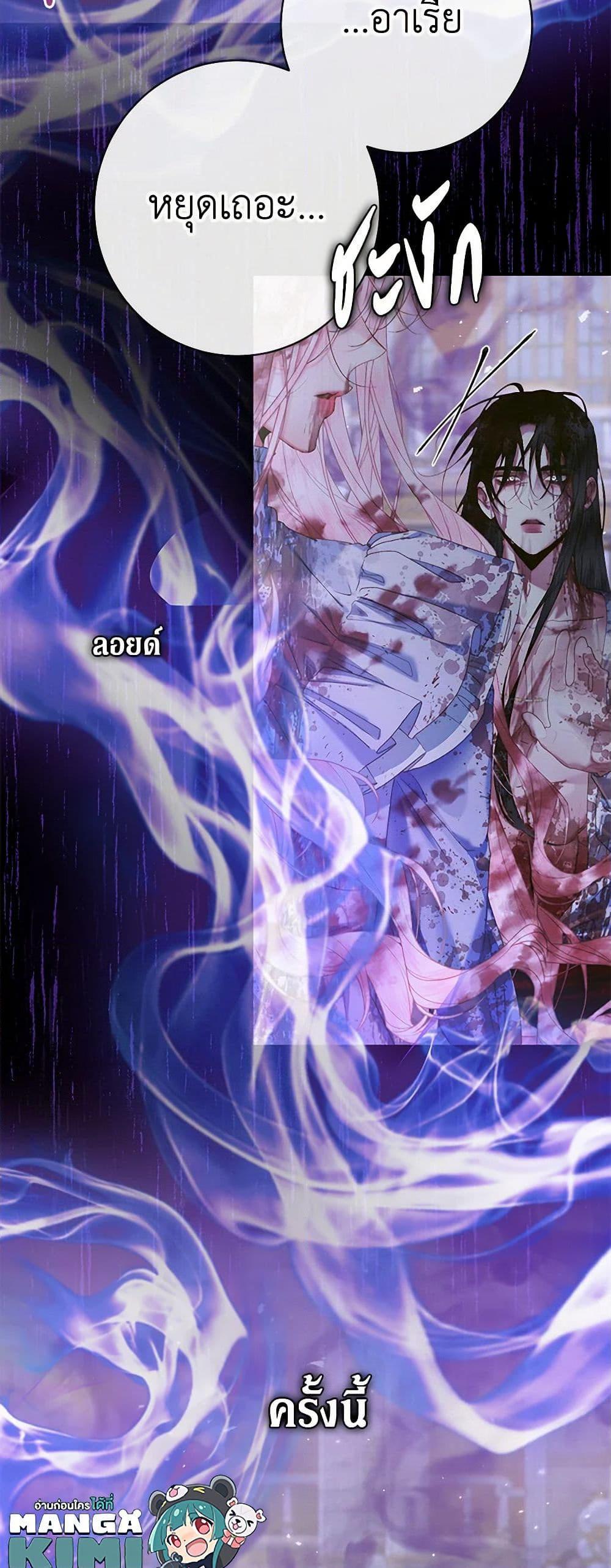 Manga-lc-com อ่านมังงะ อ่านการ์ตูน ออนไลน์ ฟรี Becoming The Villain’s Family ตอนที่ 1 2 3 4 5 6 7 8 9 10 11 12 13 14 ฟรี ไม่มีโฆษณา Manga-lc - อ่าน มังงะ อ่าน การ์ตูน ออนไลน์ อ่านมังงะ ฟรี