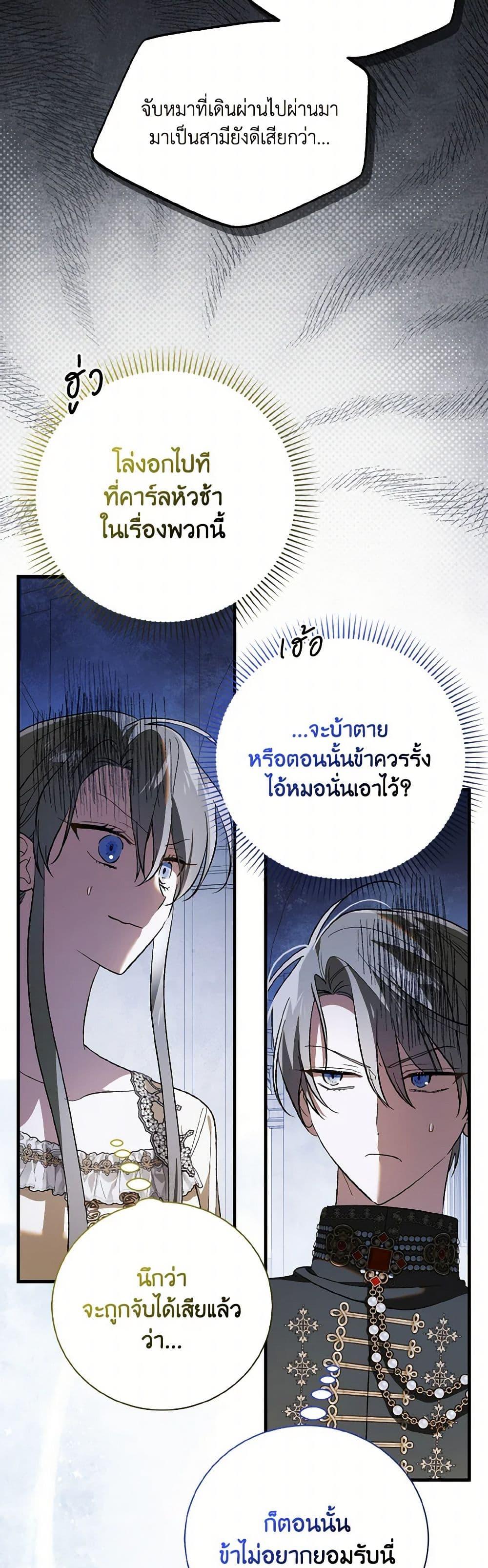 Manga-lc-com อ่านมังงะ อ่านการ์ตูน ออนไลน์ ฟรี A Way to Protect the Lovable You ตอนที่ 1 2 3 4 5 6 7 8 9 10 11 12 13 14 ฟรี ไม่มีโฆษณา Manga-lc - อ่าน มังงะ อ่าน การ์ตูน ออนไลน์ อ่านมังงะ ฟรี