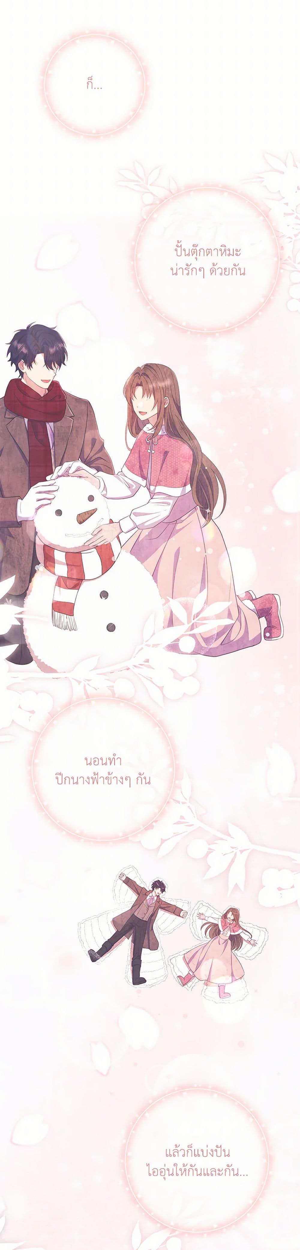 Manga-lc-com อ่านมังงะ อ่านการ์ตูน ออนไลน์ ฟรี I Became a Childhood Friend of the Obsessive Sub Male Lead ตอนที่ 1 2 3 4 5 6 7 8 9 10 11 12 13 14 ฟรี ไม่มีโฆษณา Manga-lc - อ่าน มังงะ อ่าน การ์ตูน ออนไลน์ อ่านมังงะ ฟรี