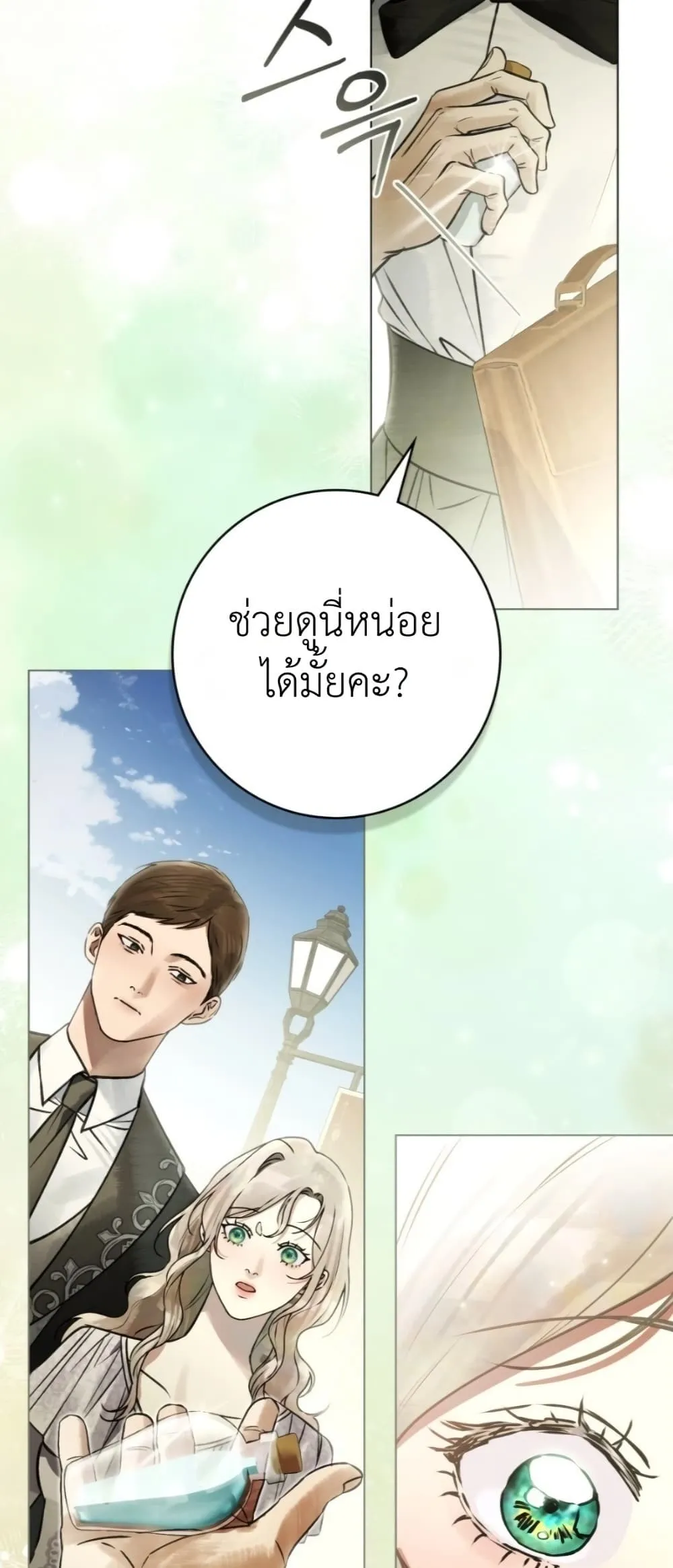Manga-lc-com อ่านมังงะ อ่านการ์ตูน ออนไลน์ ฟรี A Wicked Husband ตอนที่ 1 2 3 4 5 6 7 8 9 10 11 12 13 14 ฟรี ไม่มีโฆษณา Manga-lc - อ่าน มังงะ อ่าน การ์ตูน ออนไลน์ อ่านมังงะ ฟรี