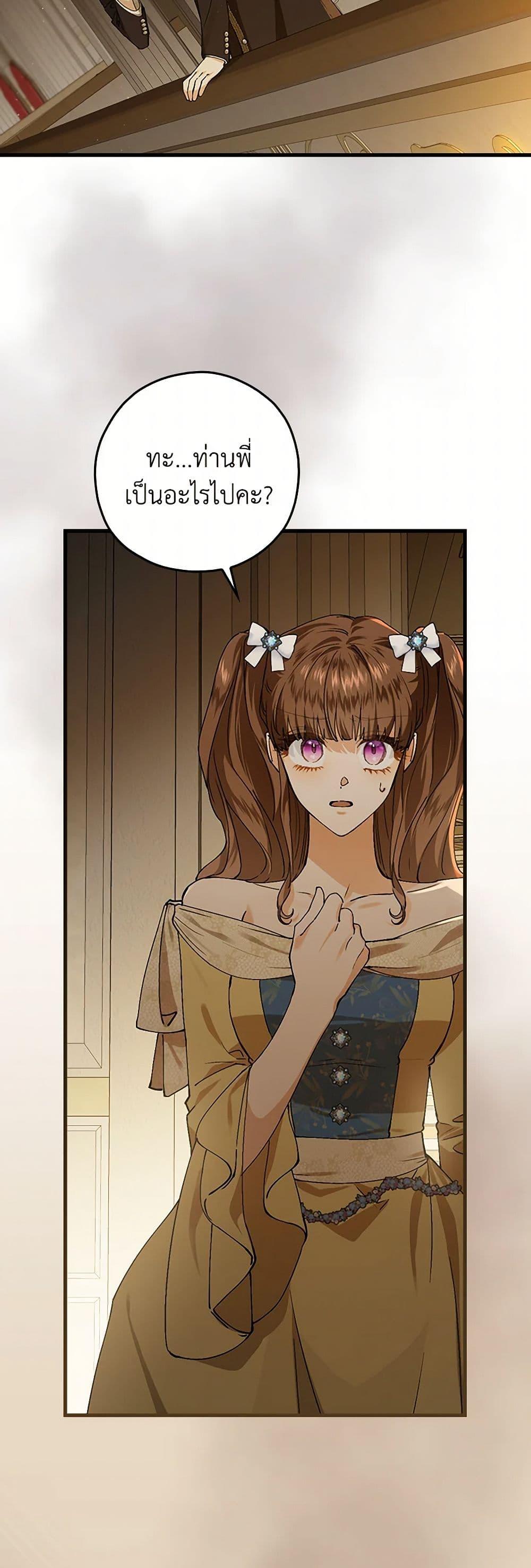 Manga-lc-com อ่านมังงะ อ่านการ์ตูน ออนไลน์ ฟรี The Perfect Plan for a Fairy-Tale Ending ตอนที่ 1 2 3 4 5 6 7 8 9 10 11 12 13 14 ฟรี ไม่มีโฆษณา Manga-lc - อ่าน มังงะ อ่าน การ์ตูน ออนไลน์ อ่านมังงะ ฟรี