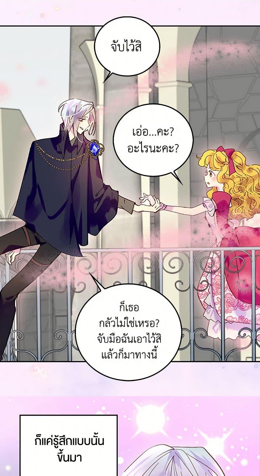 Manga-lc-com อ่านมังงะ อ่านการ์ตูน ออนไลน์ ฟรี Miss Not-So Sidekick ตอนที่ 1 2 3 4 5 6 7 8 9 10 11 12 13 14 ฟรี ไม่มีโฆษณา Manga-lc - อ่าน มังงะ อ่าน การ์ตูน ออนไลน์ อ่านมังงะ ฟรี
