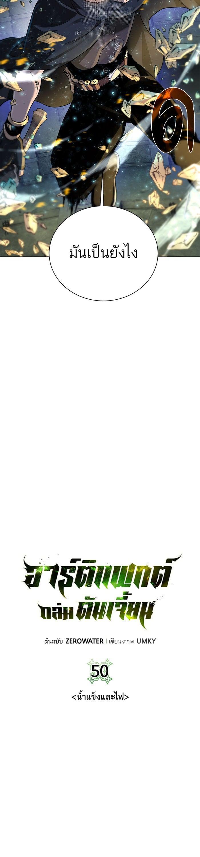 Manga-lc-com อ่านมังงะ อ่านการ์ตูน ออนไลน์ ฟรี Dungeons and Artifacts ตอนที่ 1 2 3 4 5 6 7 8 9 10 11 12 13 14 ฟรี ไม่มีโฆษณา Manga-lc - อ่าน มังงะ อ่าน การ์ตูน ออนไลน์ อ่านมังงะ ฟรี