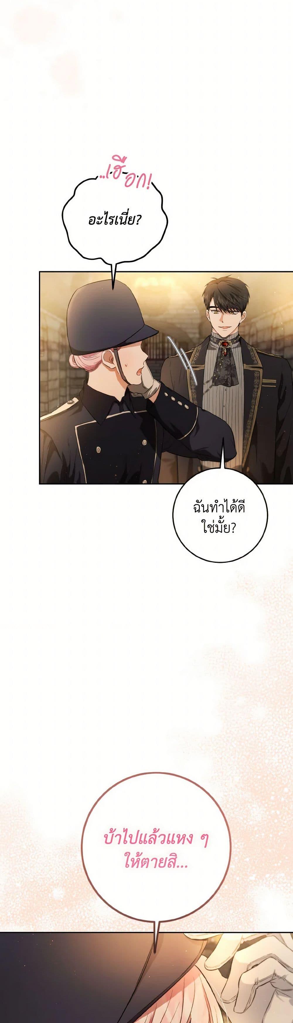 Manga-lc-com อ่านมังงะ อ่านการ์ตูน ออนไลน์ ฟรี The Heiress’s Double Life ตอนที่ 1 2 3 4 5 6 7 8 9 10 11 12 13 14 ฟรี ไม่มีโฆษณา Manga-lc - อ่าน มังงะ อ่าน การ์ตูน ออนไลน์ อ่านมังงะ ฟรี