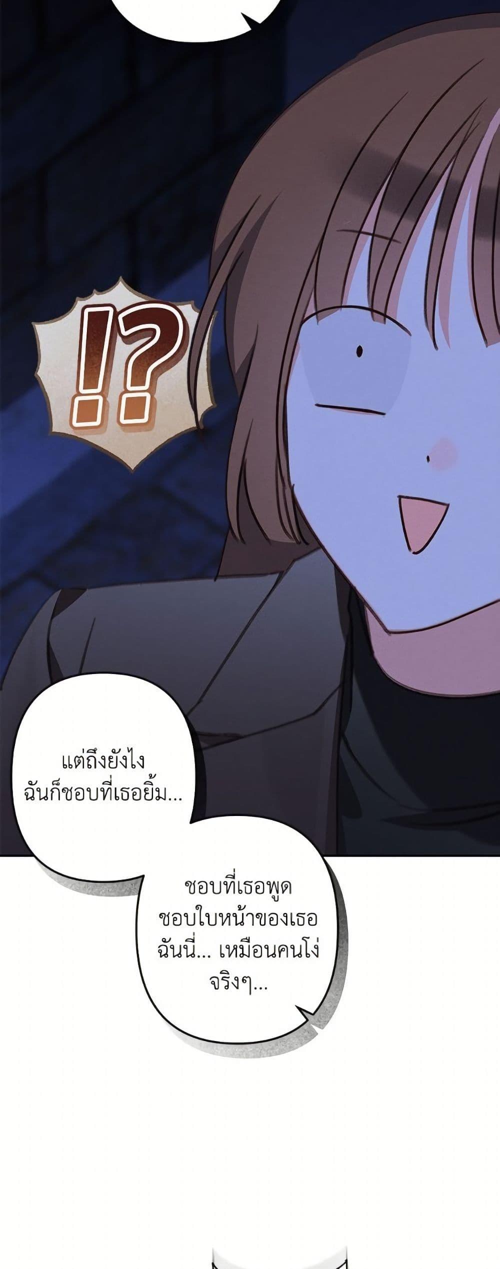 Manga-lc-com อ่านมังงะ อ่านการ์ตูน ออนไลน์ ฟรี How to Survive as a Maid in a Horror Game ตอนที่ 1 2 3 4 5 6 7 8 9 10 11 12 13 14 ฟรี ไม่มีโฆษณา Manga-lc - อ่าน มังงะ อ่าน การ์ตูน ออนไลน์ อ่านมังงะ ฟรี