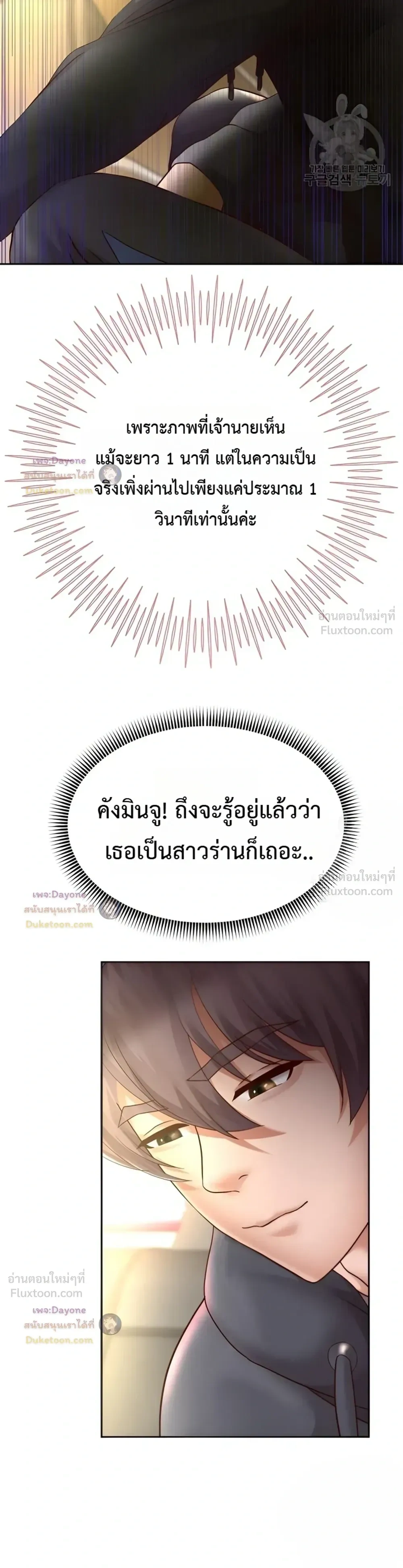 Doujin-Lc- อ่าน โดจิน มังฮวา เกาหลี ญี่ปุ่น จีน แปลไทย Reborn with a big dick! ขอเกิดใหม่ให้เจ้าโลกใหญ่ทีเถอะครับ! ตอนที่ 1 2 3 4 5 6 7 8 9 10 11 12 13 14 ฟรี ไม่มีโฆษณา อ่าน โดจิน Manhwa เกาหลี ญี่ปุ่น จีน เรามีครบ คัดมาให้เน้นๆ โดจิน 18+ รับประกันความฟินโดย  Doujin Lc