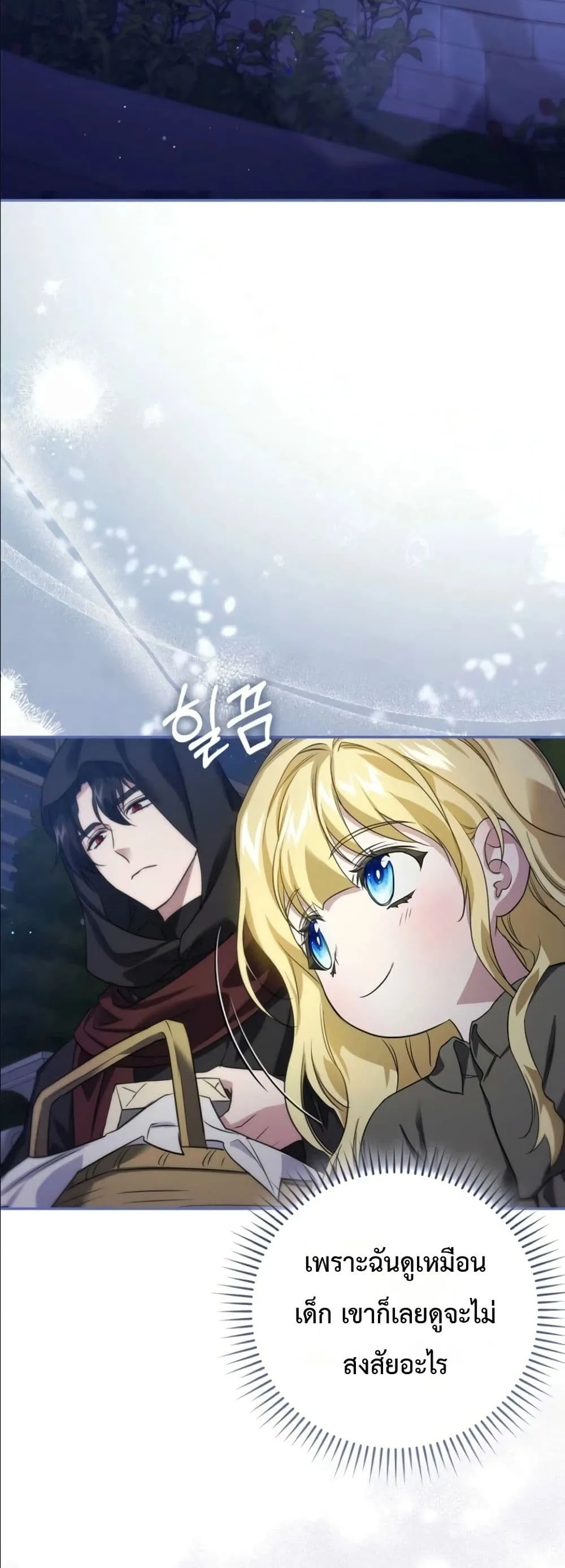 Manga-lc-com อ่านมังงะ อ่านการ์ตูน ออนไลน์ ฟรี I Am the 5-Year-Old Spy Who Kidnapped the Villain ตอนที่ 1 2 3 4 5 6 7 8 9 10 11 12 13 14 ฟรี ไม่มีโฆษณา Manga-lc - อ่าน มังงะ อ่าน การ์ตูน ออนไลน์ อ่านมังงะ ฟรี