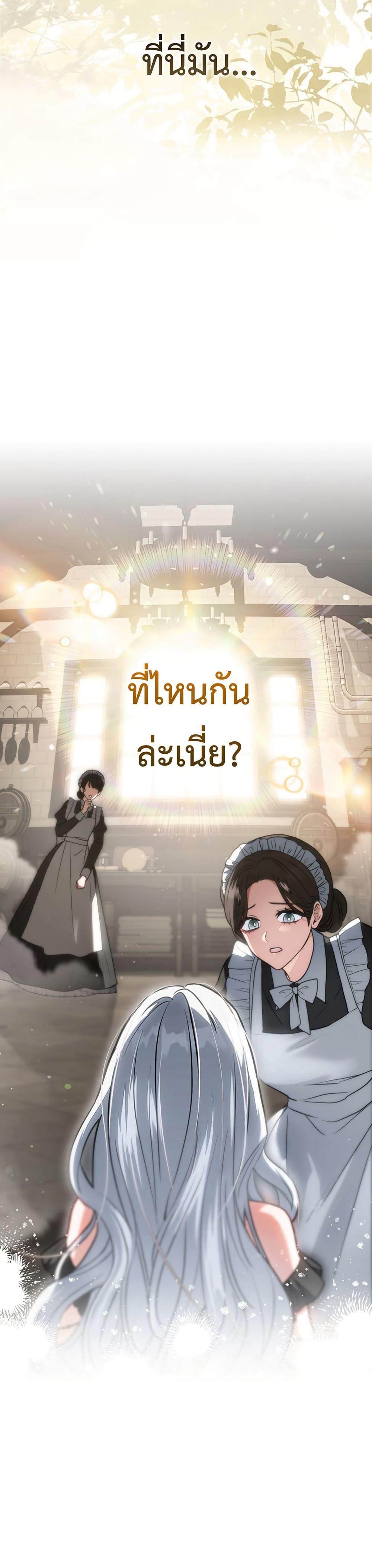 Manga-lc-com อ่านมังงะ อ่านการ์ตูน ออนไลน์ ฟรี I Was Supposed to Be a Stalker Lady, but Somehow I’m Being Adored Instead ตอนที่ 1 2 3 4 5 6 7 8 9 10 11 12 13 14 ฟรี ไม่มีโฆษณา Manga-lc - อ่าน มังงะ อ่าน การ์ตูน ออนไลน์ อ่านมังงะ ฟรี