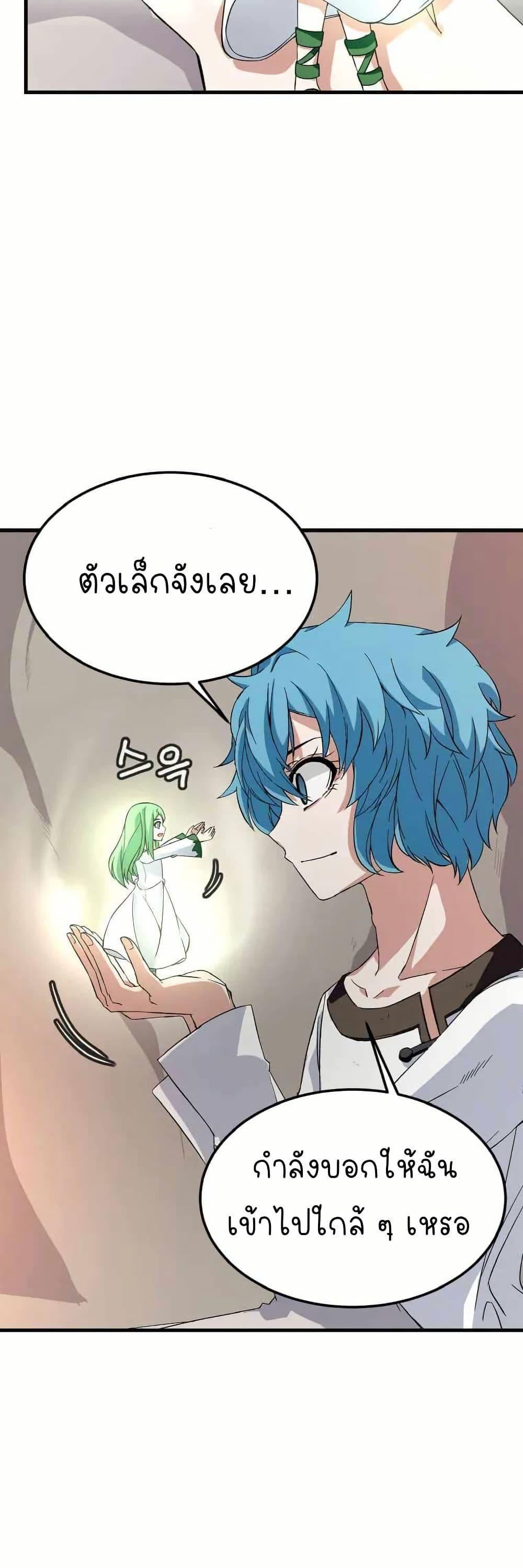 Manga-lc-com อ่านมังงะ อ่านการ์ตูน ออนไลน์ ฟรี Return of the Elemental Lord ตอนที่ 1 2 3 4 5 6 7 8 9 10 11 12 13 14 ฟรี ไม่มีโฆษณา Manga-lc - อ่าน มังงะ อ่าน การ์ตูน ออนไลน์ อ่านมังงะ ฟรี