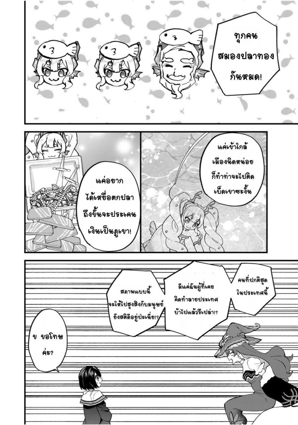 Manga-lc-com อ่านมังงะ อ่านการ์ตูน ออนไลน์ ฟรี Sekai Saikyou no Majo, Hajimemashita – Watashidake “Kouryaku Saito” wo Mireru Sekai de Jiyuu ni Ikimasu ตอนที่ 1 2 3 4 5 6 7 8 9 10 11 12 13 14 ฟรี ไม่มีโฆษณา Manga-lc - อ่าน มังงะ อ่าน การ์ตูน ออนไลน์ อ่านมังงะ ฟรี