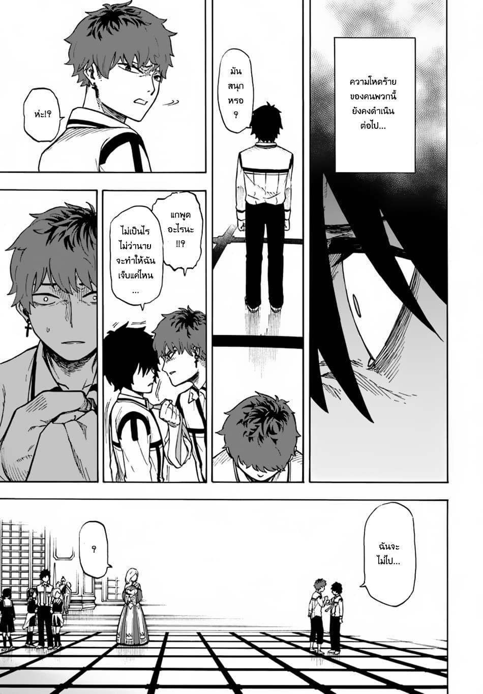 Manga-lc-com อ่านมังงะ อ่านการ์ตูน ออนไลน์ ฟรี Nito no Taidana Isekai Shoukougun Saijaku Shoku “Healer” nano ni Saikyou wa Cheat desu ka ตอนที่ 1 2 3 4 5 6 7 8 9 10 11 12 13 14 ฟรี ไม่มีโฆษณา Manga-lc - อ่าน มังงะ อ่าน การ์ตูน ออนไลน์ อ่านมังงะ ฟรี