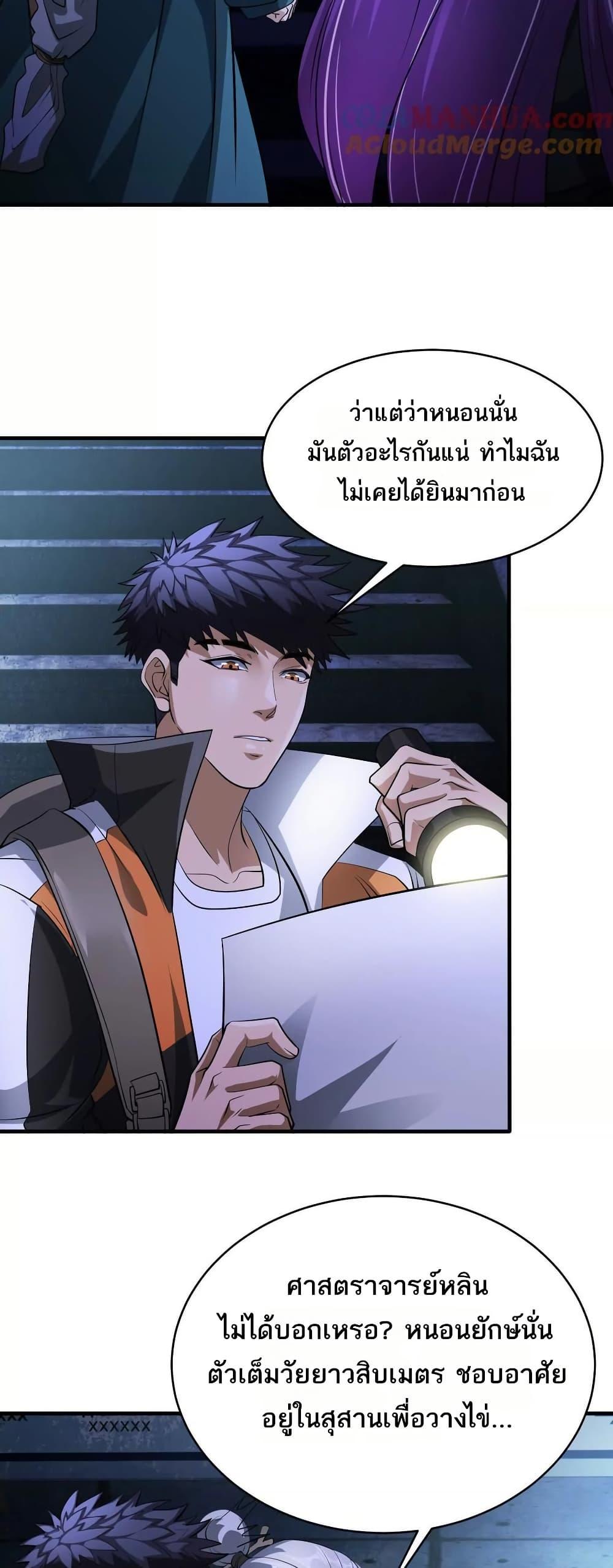 Manga-lc-com อ่านมังงะ อ่านการ์ตูน ออนไลน์ ฟรี The Creators ตอนที่ 1 2 3 4 5 6 7 8 9 10 11 12 13 14 ฟรี ไม่มีโฆษณา Manga-lc - อ่าน มังงะ อ่าน การ์ตูน ออนไลน์ อ่านมังงะ ฟรี