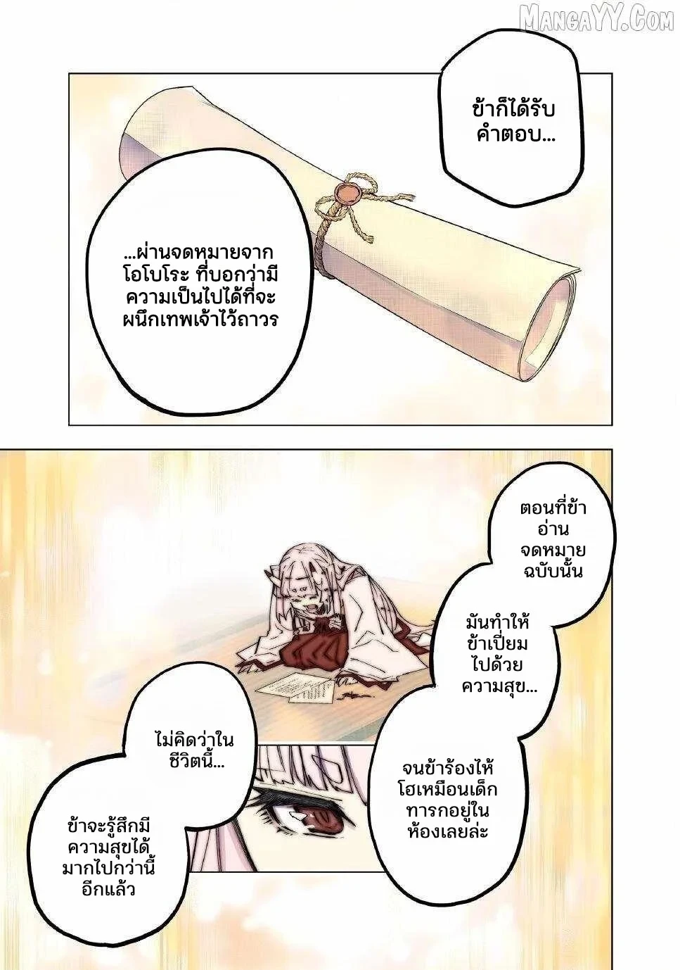 Manga-lc-com อ่านมังงะ อ่านการ์ตูน ออนไลน์ ฟรี Shinjiteita Nakama Tachi Ni Dungeon Okuchi De Korosare Kaket ตอนที่ 1 2 3 4 5 6 7 8 9 10 11 12 13 14 ฟรี ไม่มีโฆษณา Manga-lc - อ่าน มังงะ อ่าน การ์ตูน ออนไลน์ อ่านมังงะ ฟรี
