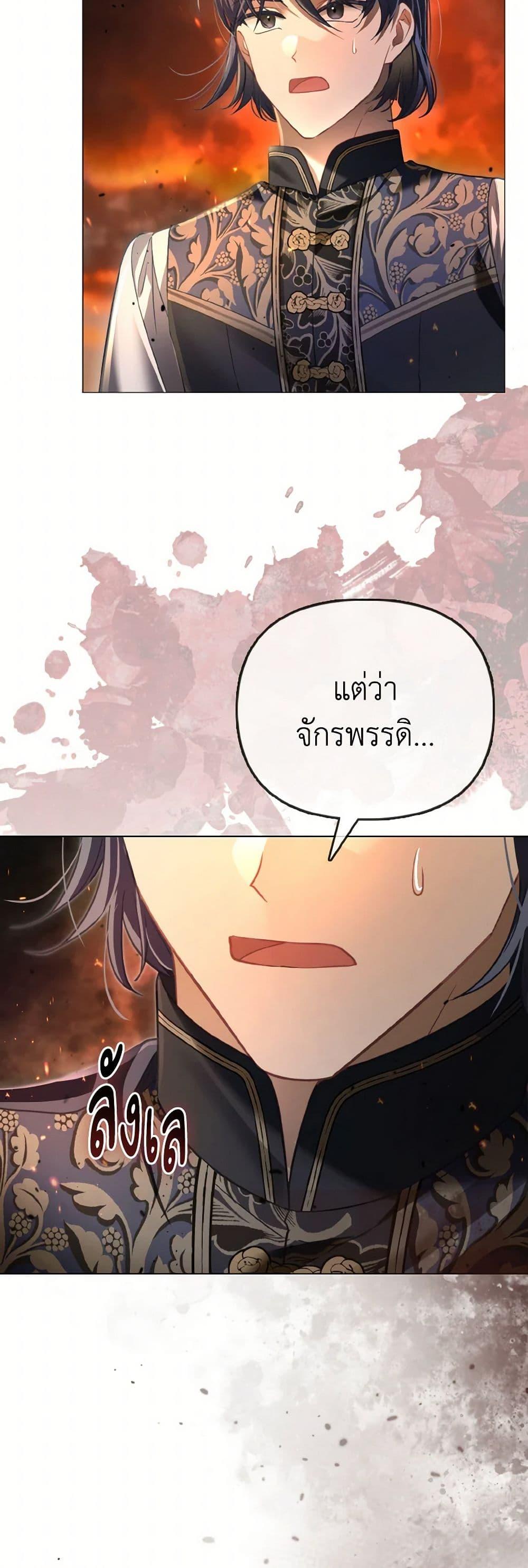 Manga-lc-com อ่านมังงะ อ่านการ์ตูน ออนไลน์ ฟรี The Villainous Duke’s Special Rice Cultivation Method ตอนที่ 1 2 3 4 5 6 7 8 9 10 11 12 13 14 ฟรี ไม่มีโฆษณา Manga-lc - อ่าน มังงะ อ่าน การ์ตูน ออนไลน์ อ่านมังงะ ฟรี