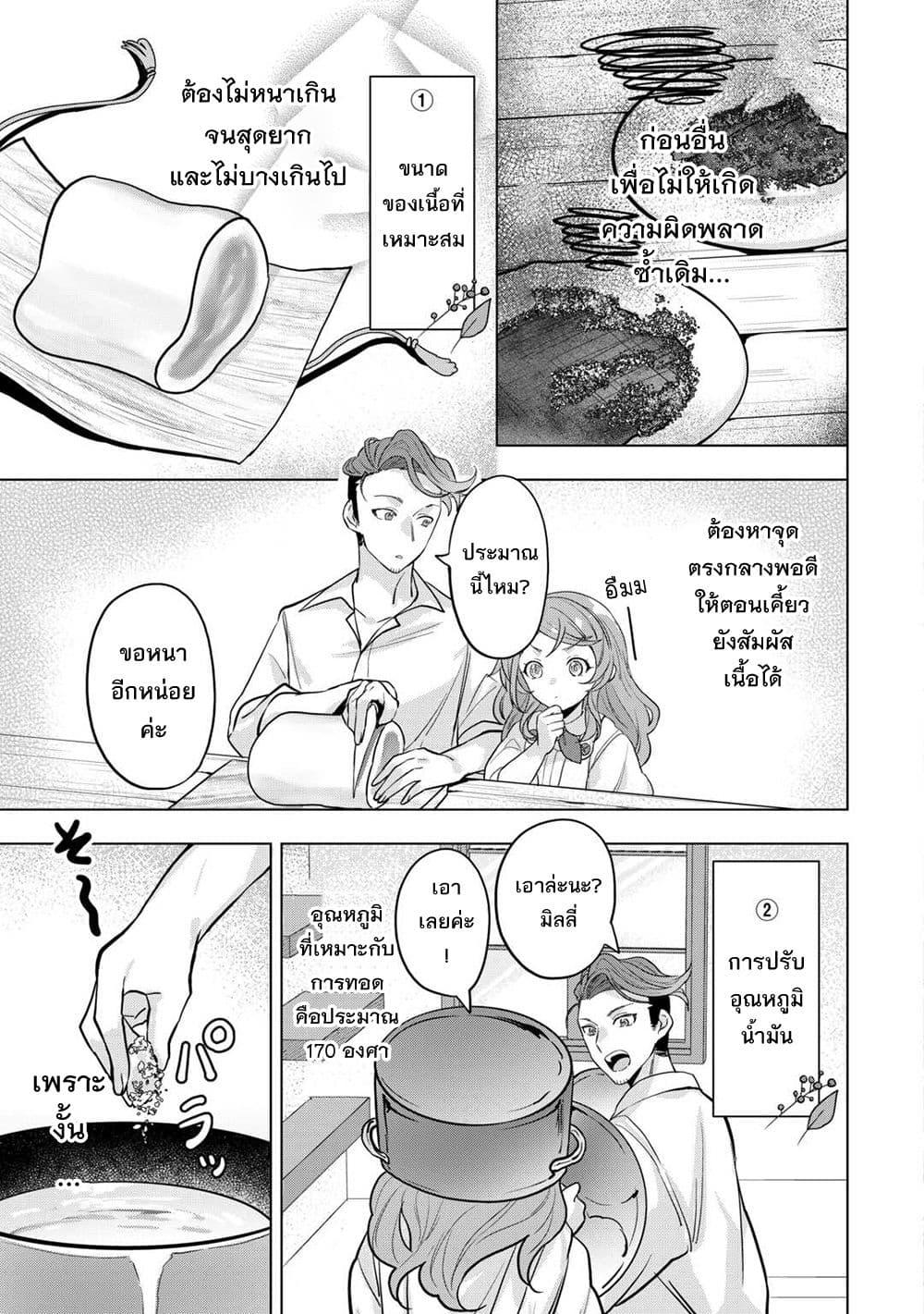Manga-lc-com อ่านมังงะ อ่านการ์ตูน ออนไลน์ ฟรี Tensei Shitara Suterareta ga, Hirowarete Tanoshiku Ikiteimasu ตอนที่ 1 2 3 4 5 6 7 8 9 10 11 12 13 14 ฟรี ไม่มีโฆษณา Manga-lc - อ่าน มังงะ อ่าน การ์ตูน ออนไลน์ อ่านมังงะ ฟรี