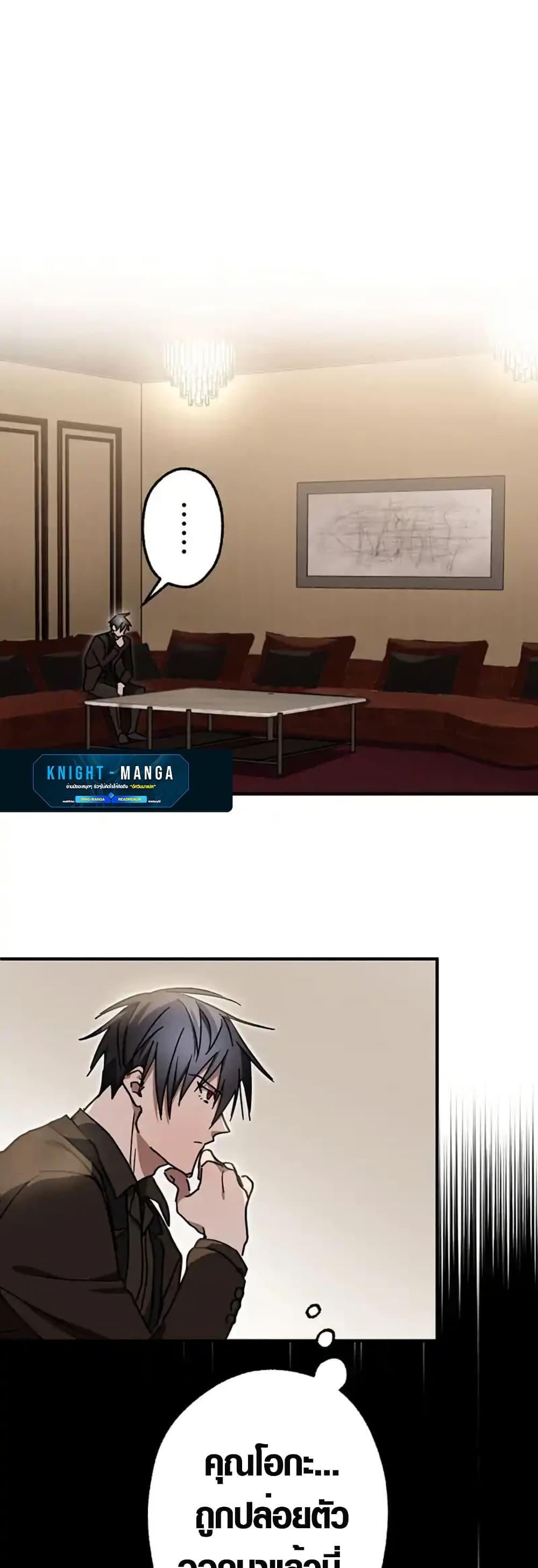 Manga-lc-com อ่านมังงะ อ่านการ์ตูน ออนไลน์ ฟรี Aristocrat’s Revenge ตอนที่ 1 2 3 4 5 6 7 8 9 10 11 12 13 14 ฟรี ไม่มีโฆษณา Manga-lc - อ่าน มังงะ อ่าน การ์ตูน ออนไลน์ อ่านมังงะ ฟรี