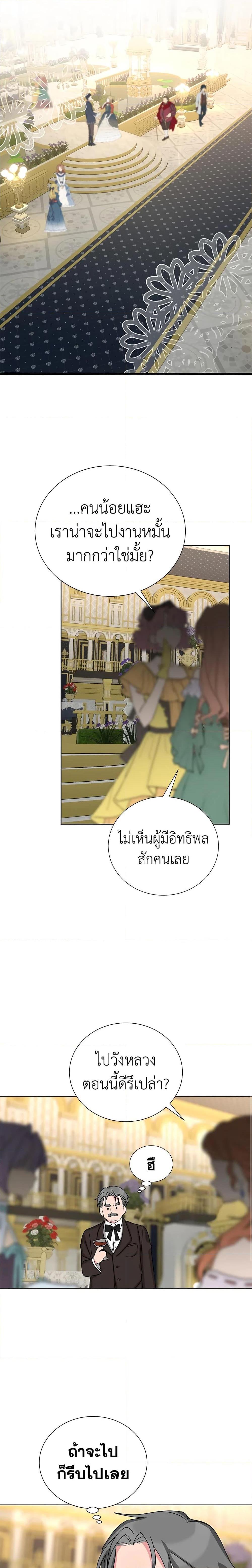 Manga-lc-com อ่านมังงะ อ่านการ์ตูน ออนไลน์ ฟรี I’ll Just Live On As A Villainess ตอนที่ 1 2 3 4 5 6 7 8 9 10 11 12 13 14 ฟรี ไม่มีโฆษณา Manga-lc - อ่าน มังงะ อ่าน การ์ตูน ออนไลน์ อ่านมังงะ ฟรี