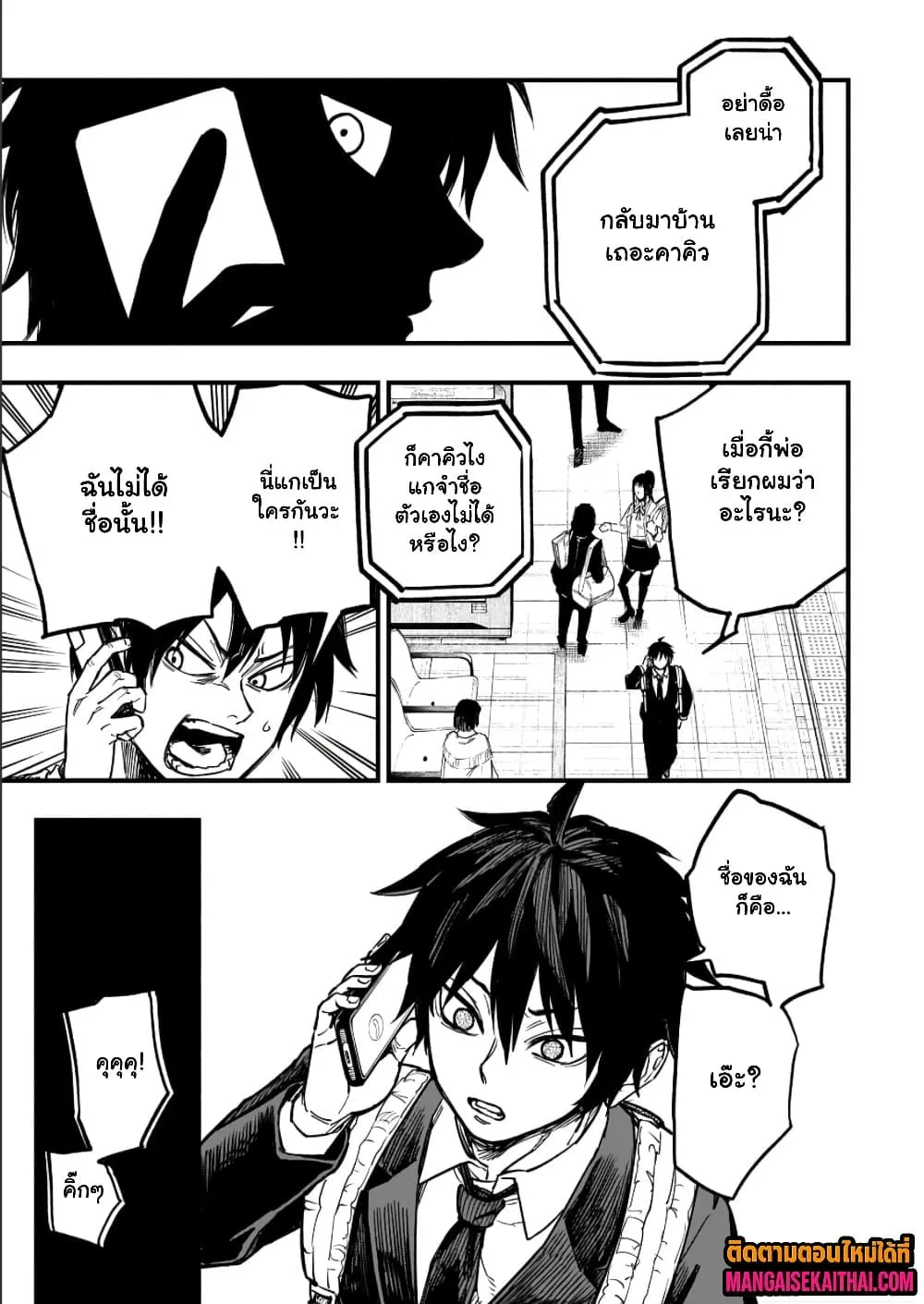 Manga-lc-com อ่านมังงะ อ่านการ์ตูน ออนไลน์ ฟรี Tensei Akuma no Saikyou Yuusha Ikusei Keikaku ตอนที่ 1 2 3 4 5 6 7 8 9 10 11 12 13 14 ฟรี ไม่มีโฆษณา Manga-lc - อ่าน มังงะ อ่าน การ์ตูน ออนไลน์ อ่านมังงะ ฟรี