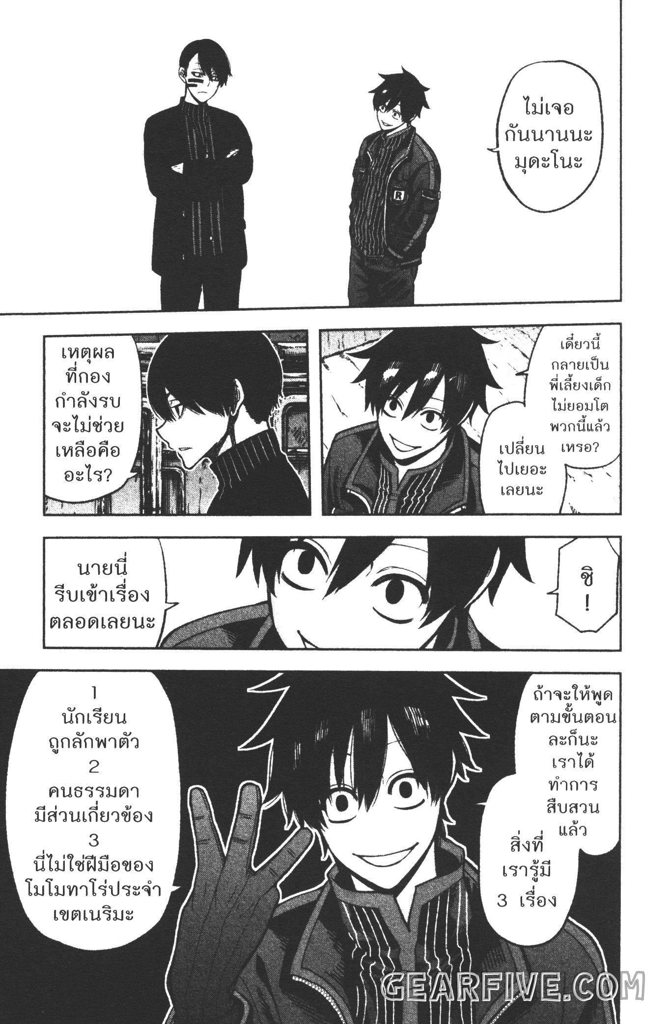 Manga-lc-com อ่านมังงะ อ่านการ์ตูน ออนไลน์ ฟรี Tougen Anki สงครามเลือดอสูร ตอนที่ 1 2 3 4 5 6 7 8 9 10 11 12 13 14 ฟรี ไม่มีโฆษณา Manga-lc - อ่าน มังงะ อ่าน การ์ตูน ออนไลน์ อ่านมังงะ ฟรี