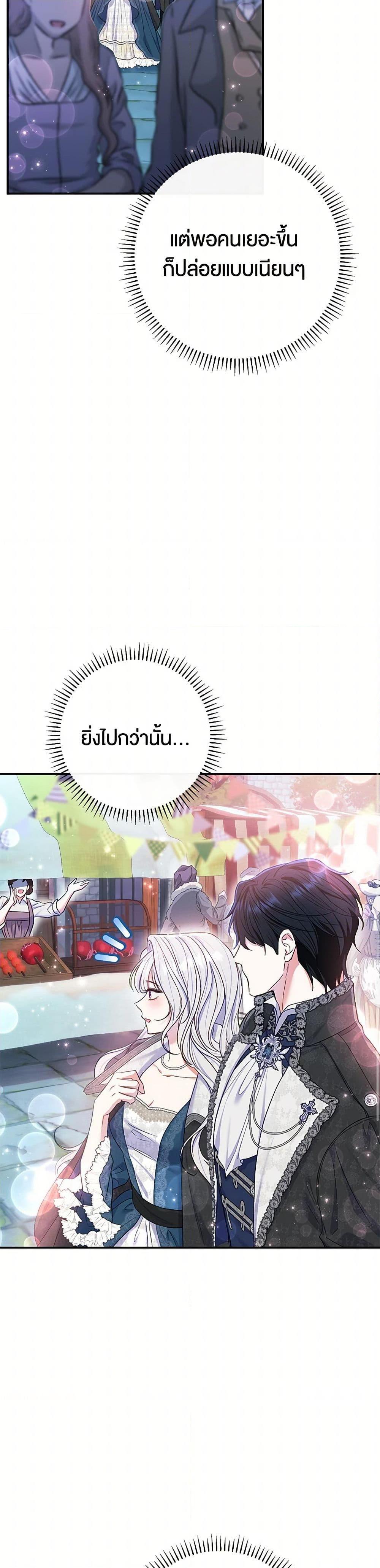 Manga-lc-com อ่านมังงะ อ่านการ์ตูน ออนไลน์ ฟรี The Villain’s Match Is Too Perfect ตอนที่ 1 2 3 4 5 6 7 8 9 10 11 12 13 14 ฟรี ไม่มีโฆษณา Manga-lc - อ่าน มังงะ อ่าน การ์ตูน ออนไลน์ อ่านมังงะ ฟรี