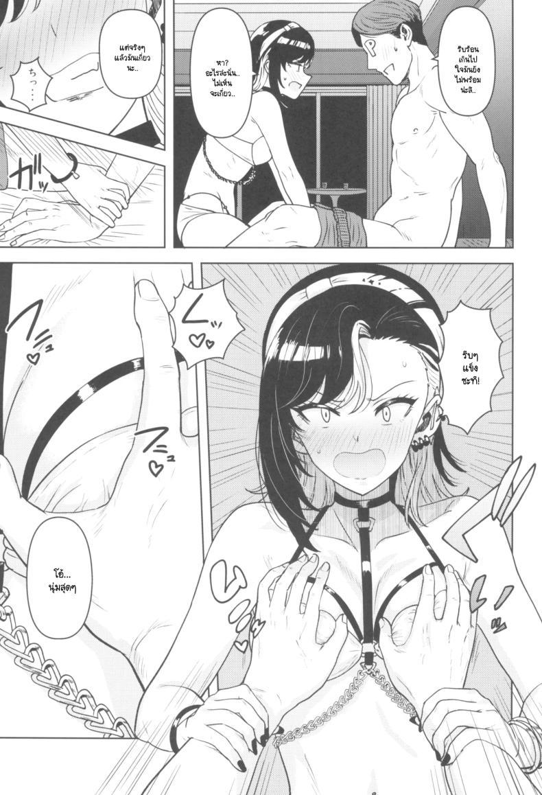 Doujin-Lc- อ่าน โดจิน มังฮวา เกาหลี ญี่ปุ่น จีน แปลไทย ฉันไม่มีทางเชื่อคนอย่างนายหรอก (Tsurui) (THE iDOLM@STER Shiny Colors) ตอนที่ 1 2 3 4 5 6 7 8 9 10 11 12 13 14 ฟรี ไม่มีโฆษณา อ่าน โดจิน Manhwa เกาหลี ญี่ปุ่น จีน เรามีครบ คัดมาให้เน้นๆ โดจิน 18+ รับประกันความฟินโดย  Doujin Lc