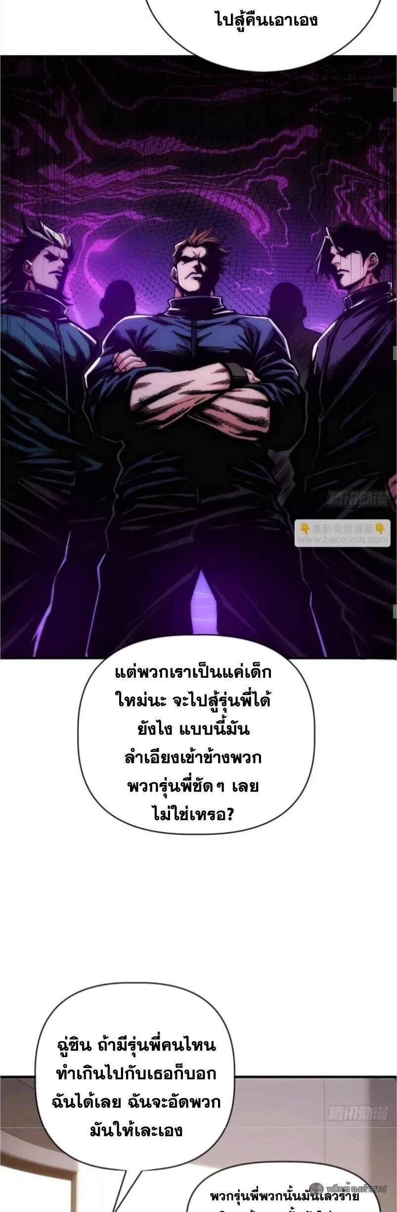 Manga-lc-com อ่านมังงะ อ่านการ์ตูน ออนไลน์ ฟรี Infinite Evolution From Zero ตอนที่ 1 2 3 4 5 6 7 8 9 10 11 12 13 14 ฟรี ไม่มีโฆษณา Manga-lc - อ่าน มังงะ อ่าน การ์ตูน ออนไลน์ อ่านมังงะ ฟรี