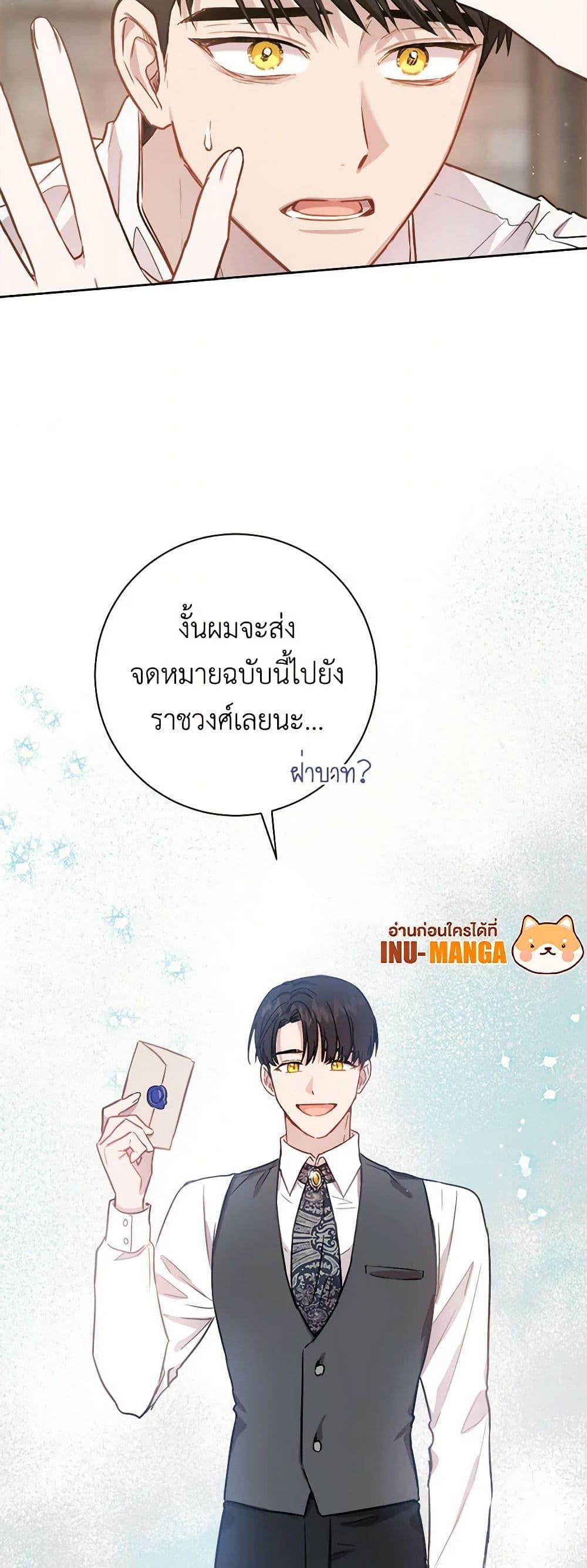 Manga-lc-com อ่านมังงะ อ่านการ์ตูน ออนไลน์ ฟรี The Heiress’s Double Life ตอนที่ 1 2 3 4 5 6 7 8 9 10 11 12 13 14 ฟรี ไม่มีโฆษณา Manga-lc - อ่าน มังงะ อ่าน การ์ตูน ออนไลน์ อ่านมังงะ ฟรี