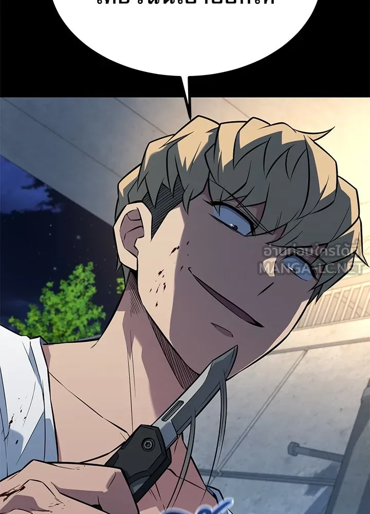 ราชาลานประลอง ตอนที่ 26 รูปที่ 30