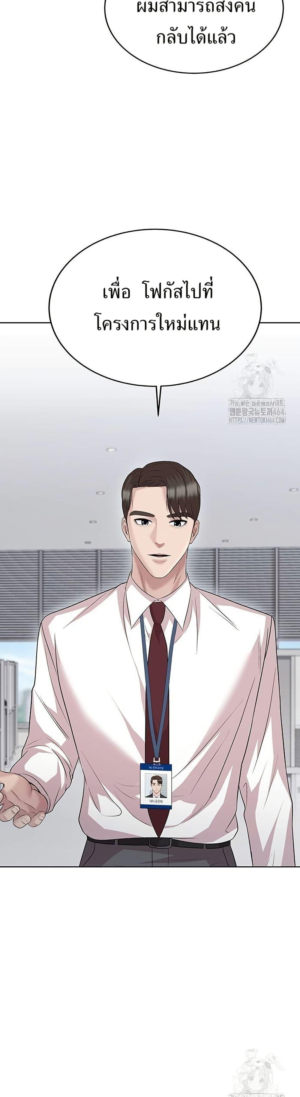 Manga-lc-com อ่านมังงะ อ่านการ์ตูน ออนไลน์ ฟรี Lotto 1st Place Winner Goes to Work Too ตอนที่ 1 2 3 4 5 6 7 8 9 10 11 12 13 14 ฟรี ไม่มีโฆษณา Manga-lc - อ่าน มังงะ อ่าน การ์ตูน ออนไลน์ อ่านมังงะ ฟรี