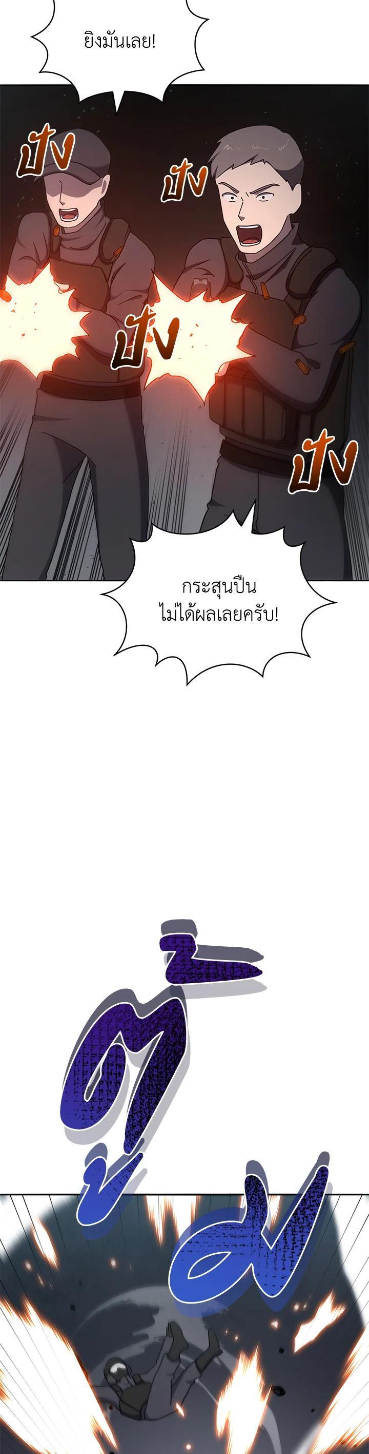 Manga-lc-com อ่านมังงะ อ่านการ์ตูน ออนไลน์ ฟรี The Descent of the Demonic Master ตอนที่ 1 2 3 4 5 6 7 8 9 10 11 12 13 14 ฟรี ไม่มีโฆษณา Manga-lc - อ่าน มังงะ อ่าน การ์ตูน ออนไลน์ อ่านมังงะ ฟรี