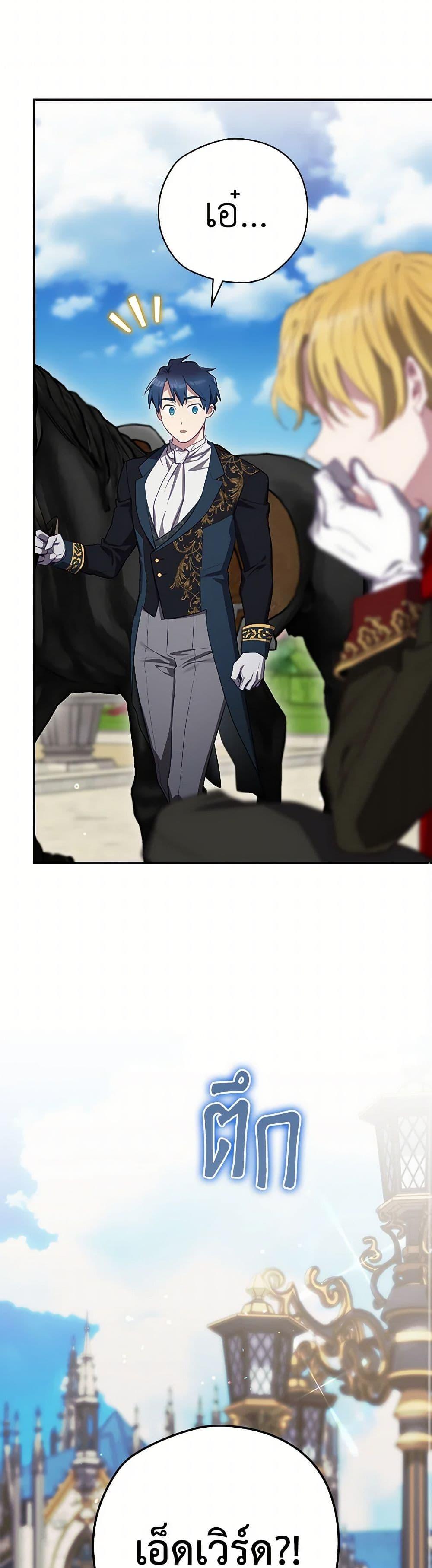 Manga-lc-com อ่านมังงะ อ่านการ์ตูน ออนไลน์ ฟรี Ending Maker ตอนที่ 1 2 3 4 5 6 7 8 9 10 11 12 13 14 ฟรี ไม่มีโฆษณา Manga-lc - อ่าน มังงะ อ่าน การ์ตูน ออนไลน์ อ่านมังงะ ฟรี