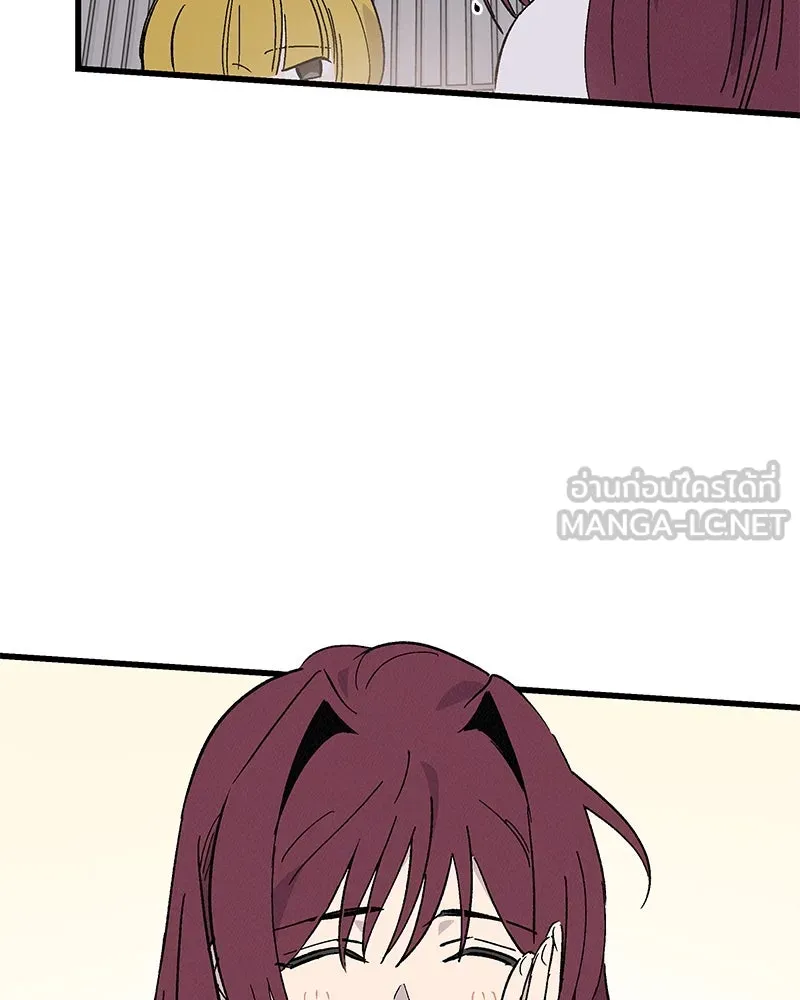 ข้าต้องไม่ใช่พระชายา ตอนที่ 54 รูปที่ 39