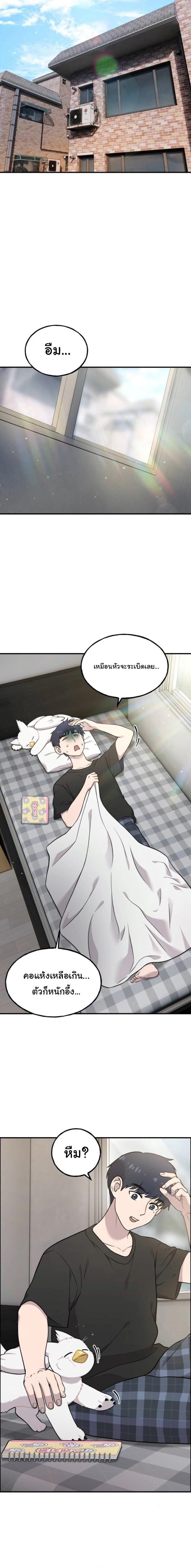 Manga-lc-com อ่านมังงะ อ่านการ์ตูน ออนไลน์ ฟรี Hello, Griffin the Fluffy Tit! ตอนที่ 1 2 3 4 5 6 7 8 9 10 11 12 13 14 ฟรี ไม่มีโฆษณา Manga-lc - อ่าน มังงะ อ่าน การ์ตูน ออนไลน์ อ่านมังงะ ฟรี