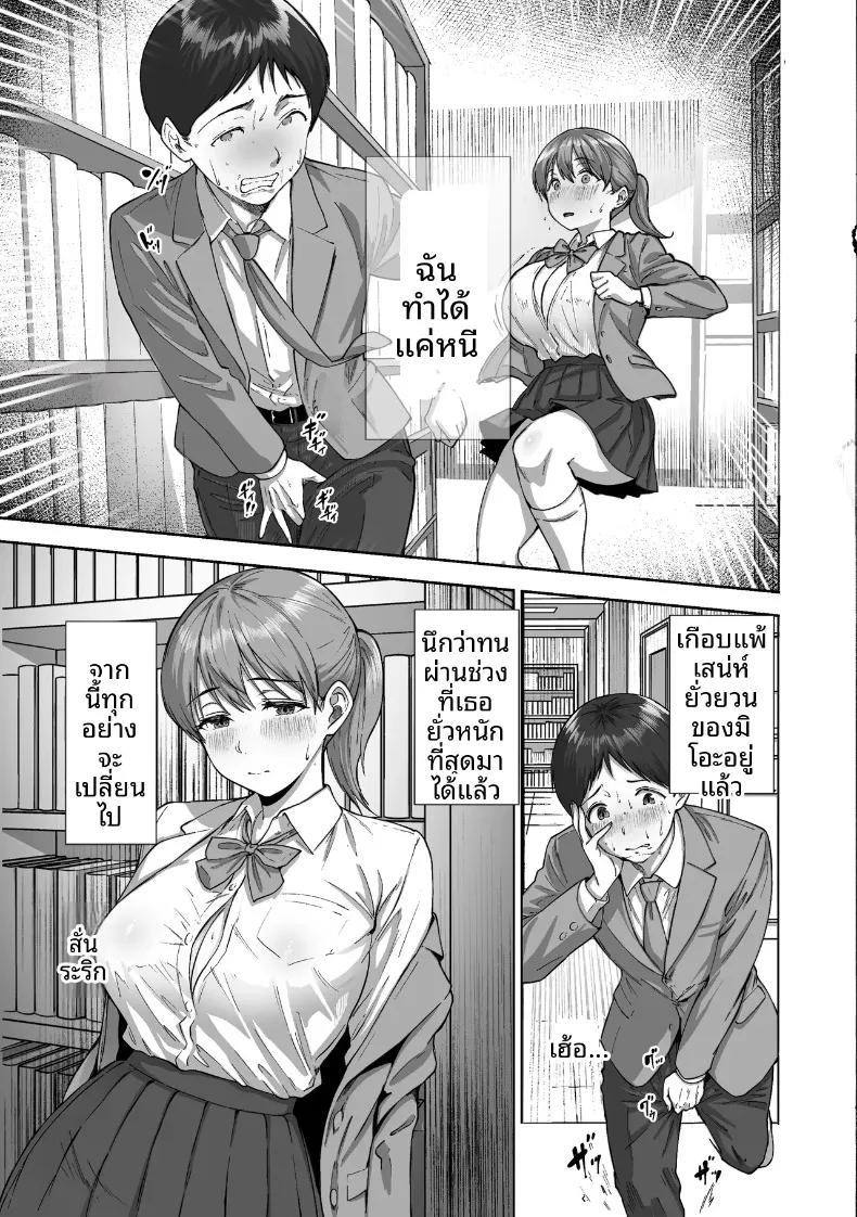 Doujin-Lc- อ่าน โดจิน มังฮวา เกาหลี ญี่ปุ่น จีน แปลไทย ไอ้ขี้แพ้ชอบหนีปัญหา (Kakun) ตอนที่ 1 2 3 4 5 6 7 8 9 10 11 12 13 14 ฟรี ไม่มีโฆษณา อ่าน โดจิน Manhwa เกาหลี ญี่ปุ่น จีน เรามีครบ คัดมาให้เน้นๆ โดจิน 18+ รับประกันความฟินโดย  Doujin Lc