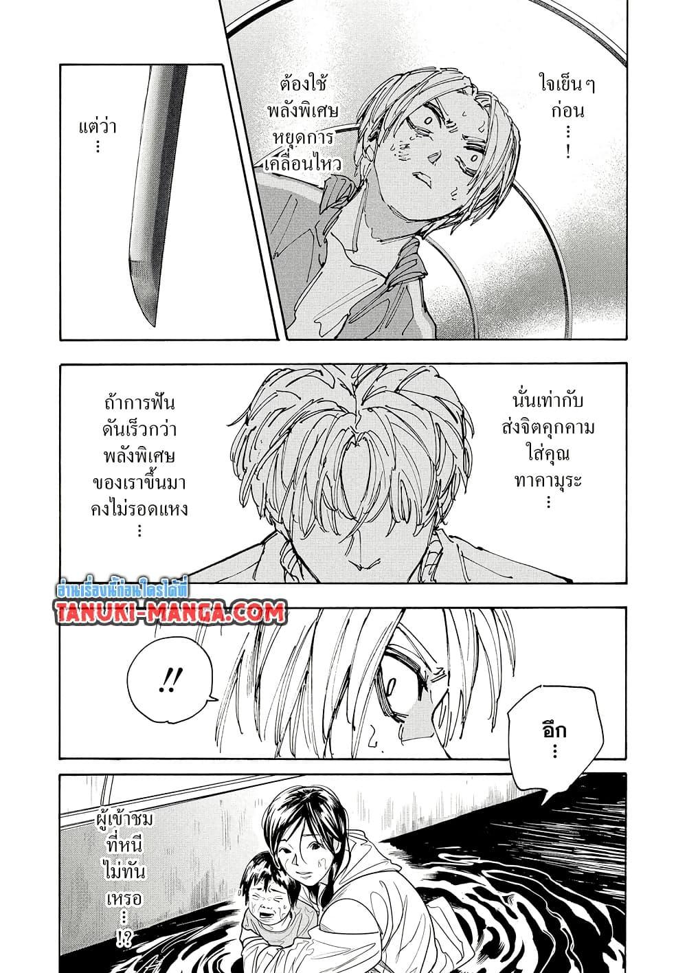 Manga-lc-com อ่านมังงะ อ่านการ์ตูน ออนไลน์ ฟรี Sakamoto Days ตอนที่ 1 2 3 4 5 6 7 8 9 10 11 12 13 14 ฟรี ไม่มีโฆษณา Manga-lc - อ่าน มังงะ อ่าน การ์ตูน ออนไลน์ อ่านมังงะ ฟรี
