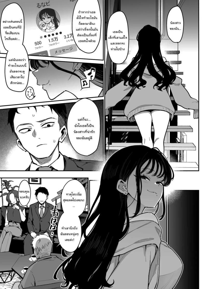 Doujin-Lc- อ่าน โดจิน มังฮวา เกาหลี ญี่ปุ่น จีน แปลไทย รูนะจังเป็นเด็กเอาแต่ใจ [Inbou no Teikoku (Indo Curry)] Konyakusha no Imouto wa Kao SSR, Seikaku Saiaku Jigoku no Ero Dance Onna ตอนที่ 1 2 3 4 5 6 7 8 9 10 11 12 13 14 ฟรี ไม่มีโฆษณา อ่าน โดจิน Manhwa เกาหลี ญี่ปุ่น จีน เรามีครบ คัดมาให้เน้นๆ โดจิน 18+ รับประกันความฟินโดย  Doujin Lc