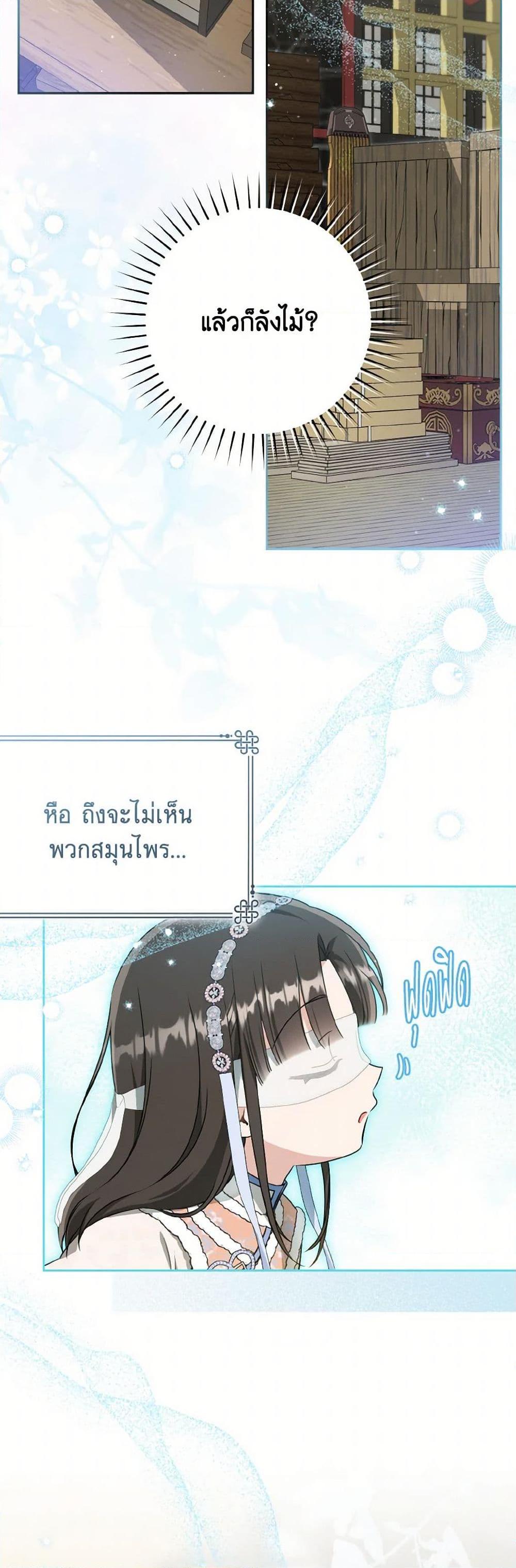 Manga-lc-com อ่านมังงะ อ่านการ์ตูน ออนไลน์ ฟรี I Became the Despised Granddaughter of the Powerful Martial Arts Family ตอนที่ 1 2 3 4 5 6 7 8 9 10 11 12 13 14 ฟรี ไม่มีโฆษณา Manga-lc - อ่าน มังงะ อ่าน การ์ตูน ออนไลน์ อ่านมังงะ ฟรี