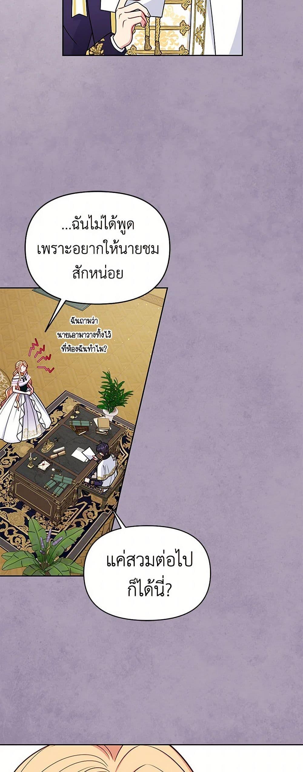 Manga-lc-com อ่านมังงะ อ่านการ์ตูน ออนไลน์ ฟรี My BFF is a Tyrant in Training ตอนที่ 1 2 3 4 5 6 7 8 9 10 11 12 13 14 ฟรี ไม่มีโฆษณา Manga-lc - อ่าน มังงะ อ่าน การ์ตูน ออนไลน์ อ่านมังงะ ฟรี