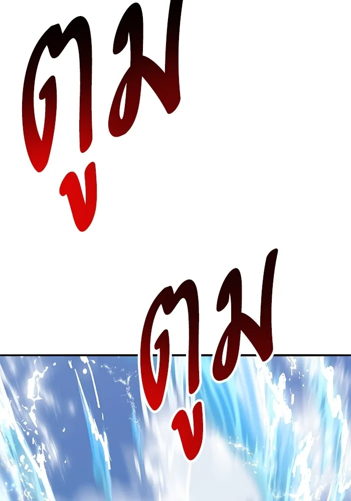 ยอดคนเลเวลทะลุ ตอนที่ 77 ผู้สังหารหมู่แห่ง 8 ดาว รูปที่ 178