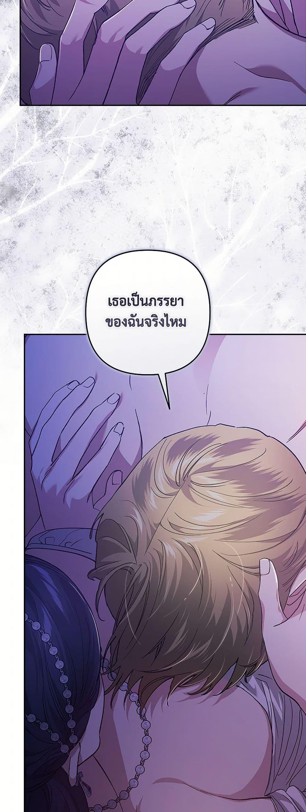 Manga-lc-com อ่านมังงะ อ่านการ์ตูน ออนไลน์ ฟรี The Broken Ring – This Marriage Will Fail Anyway ตอนที่ 1 2 3 4 5 6 7 8 9 10 11 12 13 14 ฟรี ไม่มีโฆษณา Manga-lc - อ่าน มังงะ อ่าน การ์ตูน ออนไลน์ อ่านมังงะ ฟรี