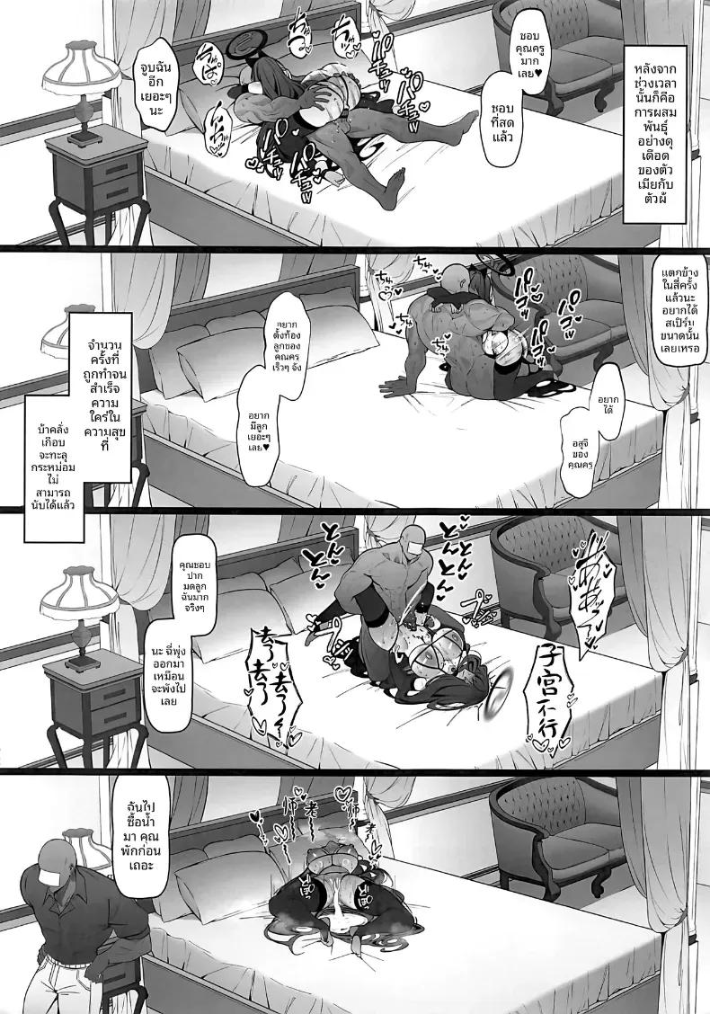Doujin-Lc- อ่าน โดจิน มังฮวา เกาหลี ญี่ปุ่น จีน แปลไทย ความหึงหวงของริโอะ [Bannou](Blue Archive) ตอนที่ 1 2 3 4 5 6 7 8 9 10 11 12 13 14 ฟรี ไม่มีโฆษณา อ่าน โดจิน Manhwa เกาหลี ญี่ปุ่น จีน เรามีครบ คัดมาให้เน้นๆ โดจิน 18+ รับประกันความฟินโดย  Doujin Lc