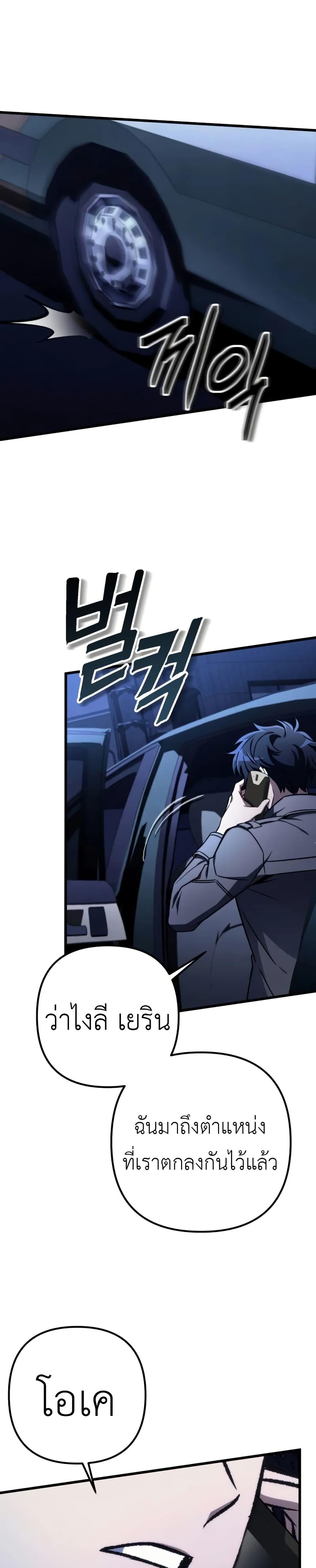 Manga-lc-com อ่านมังงะ อ่านการ์ตูน ออนไลน์ ฟรี The Genius Assassin Who Takes it All ตอนที่ 1 2 3 4 5 6 7 8 9 10 11 12 13 14 ฟรี ไม่มีโฆษณา Manga-lc - อ่าน มังงะ อ่าน การ์ตูน ออนไลน์ อ่านมังงะ ฟรี