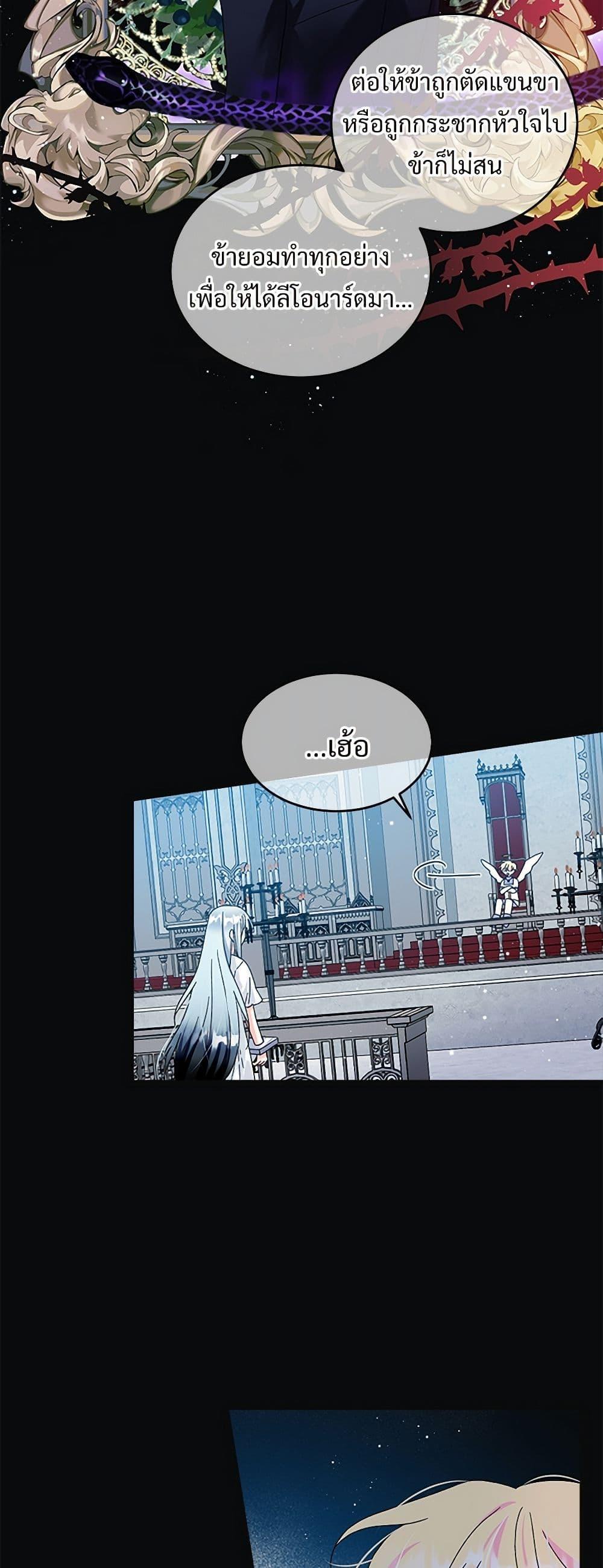 Manga-lc-com อ่านมังงะ อ่านการ์ตูน ออนไลน์ ฟรี The Lady’s Butler ตอนที่ 1 2 3 4 5 6 7 8 9 10 11 12 13 14 ฟรี ไม่มีโฆษณา Manga-lc - อ่าน มังงะ อ่าน การ์ตูน ออนไลน์ อ่านมังงะ ฟรี