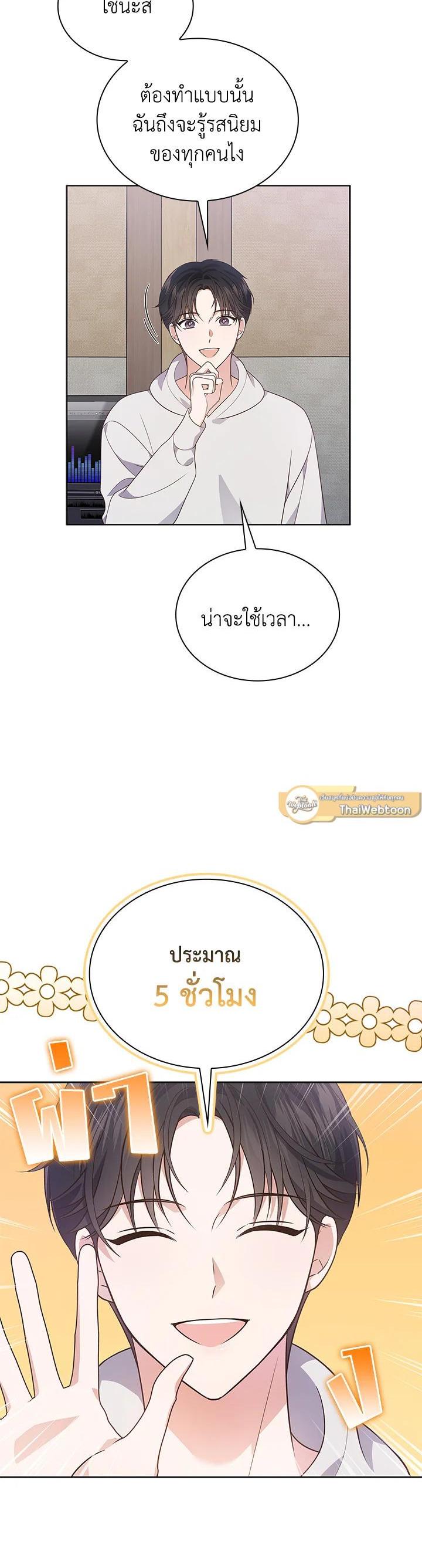 Manga-lc-com อ่านมังงะ อ่านการ์ตูน ออนไลน์ ฟรี In This Life, the Greatest Star in the Universe ตอนที่ 1 2 3 4 5 6 7 8 9 10 11 12 13 14 ฟรี ไม่มีโฆษณา Manga-lc - อ่าน มังงะ อ่าน การ์ตูน ออนไลน์ อ่านมังงะ ฟรี