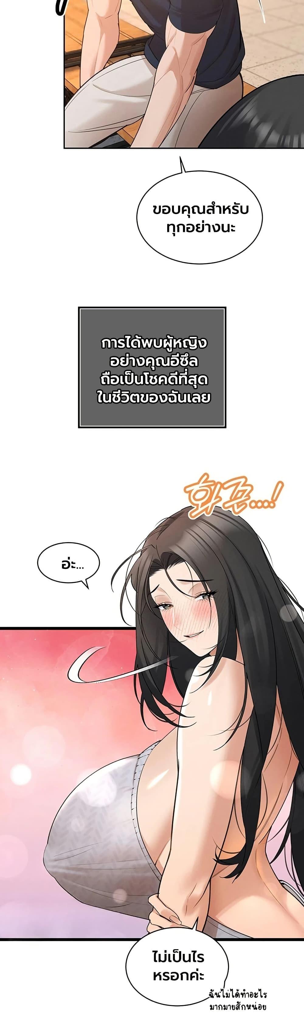 Doujin-Lc- อ่าน โดจิน มังฮวา เกาหลี ญี่ปุ่น จีน แปลไทย Father Is Eating ตอนที่ 1 2 3 4 5 6 7 8 9 10 11 12 13 14 ฟรี ไม่มีโฆษณา อ่าน โดจิน Manhwa เกาหลี ญี่ปุ่น จีน เรามีครบ คัดมาให้เน้นๆ โดจิน 18+ รับประกันความฟินโดย  Doujin Lc